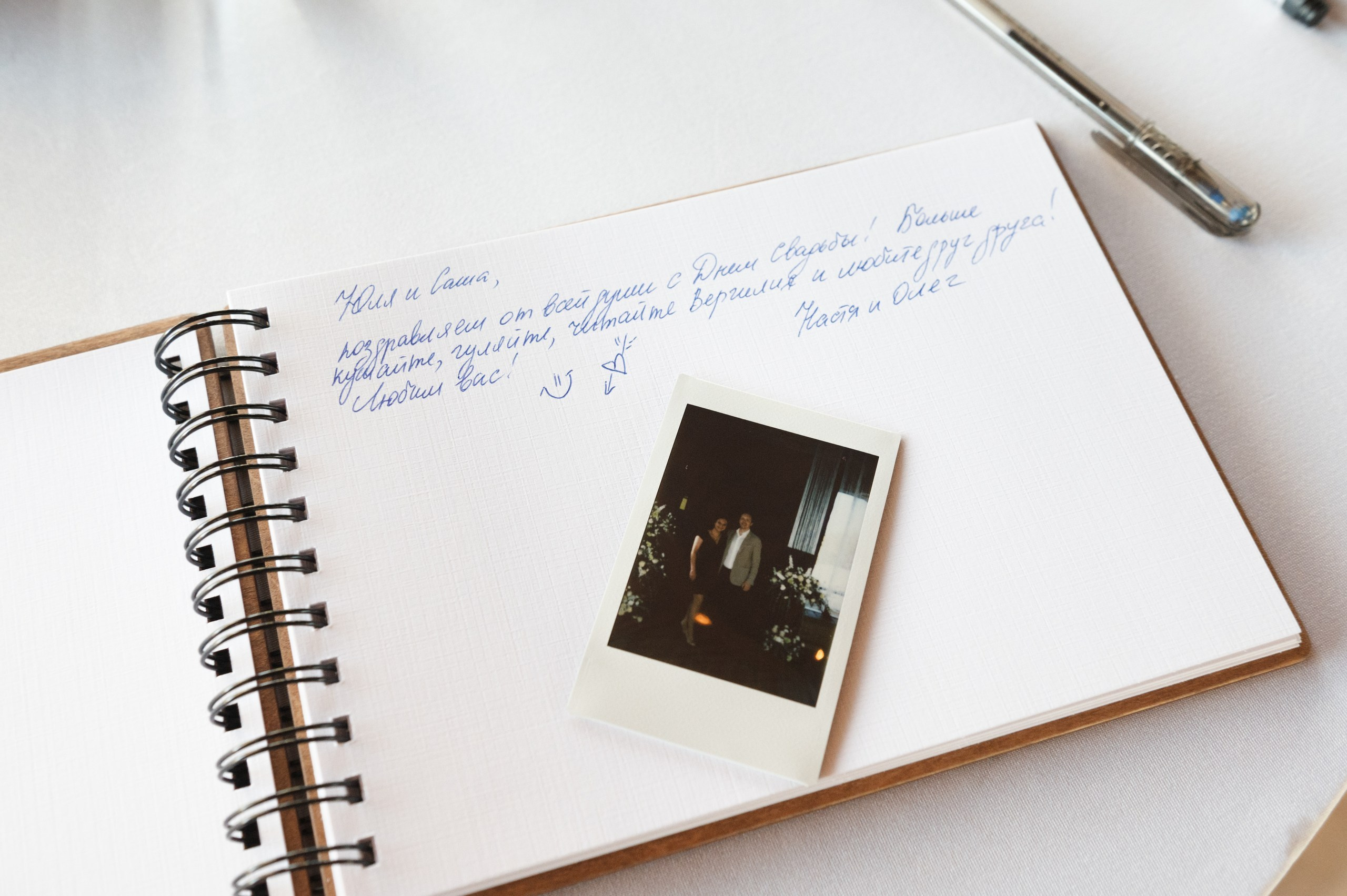 Свадьба в ресторане Берег в Москве. Праздничное агентство ПИОН