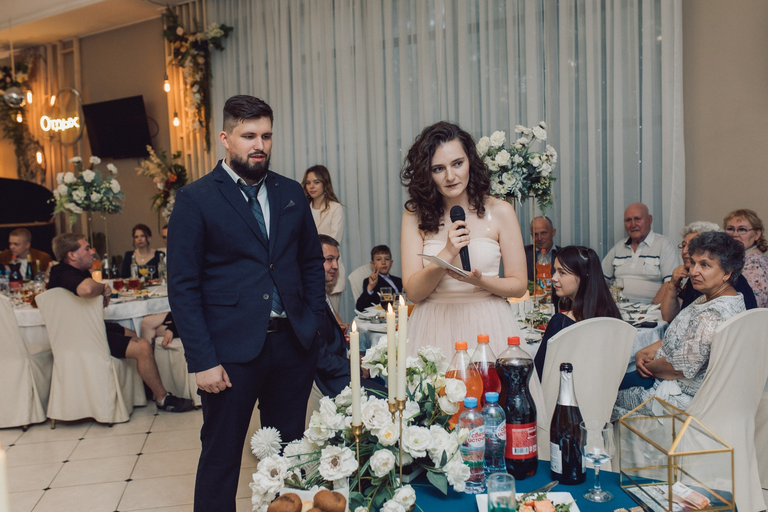 Илья и Ирина