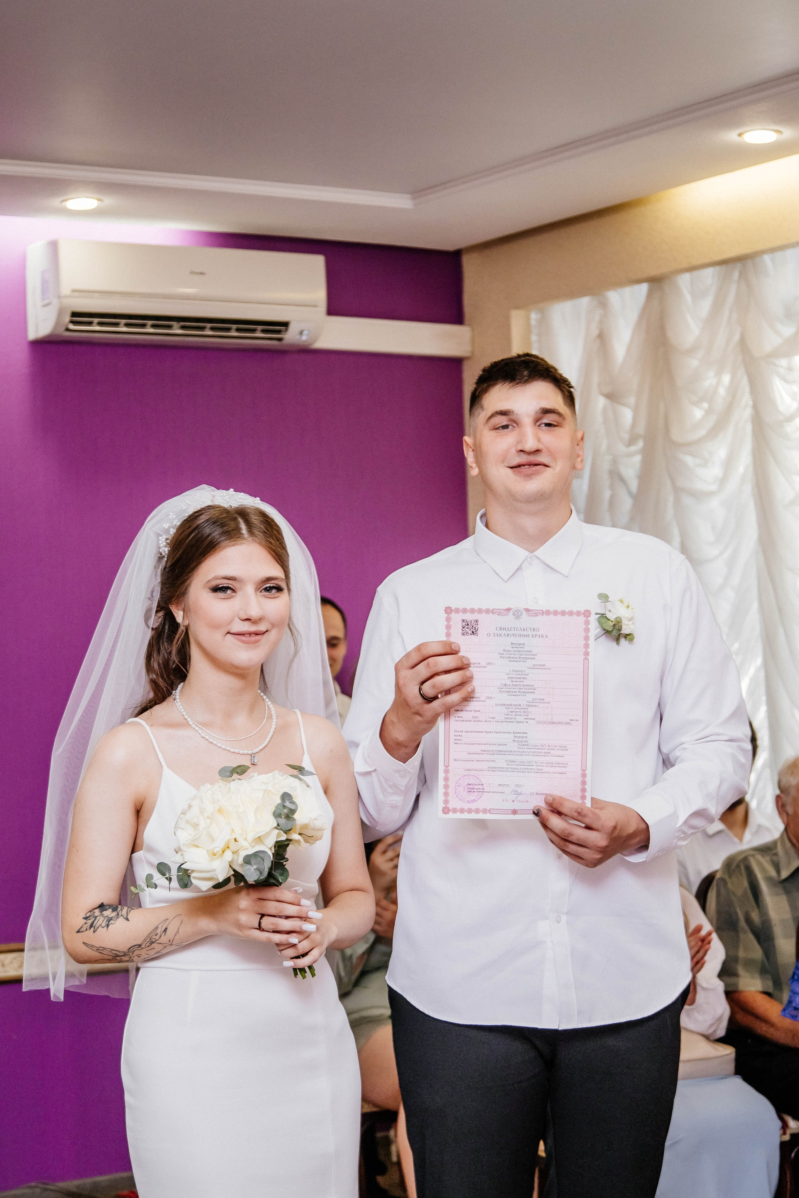 Загс 3. Рыжова Тамара