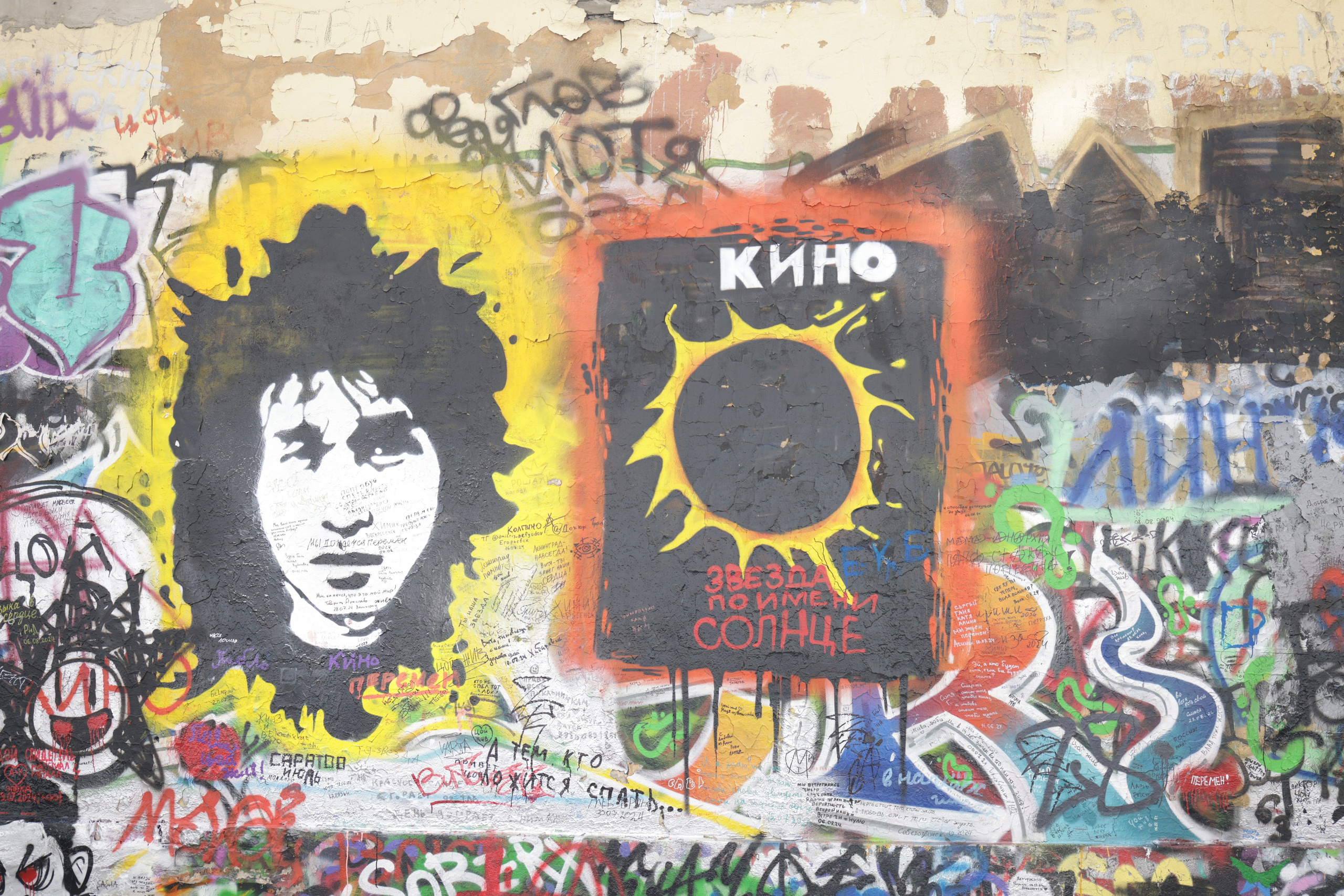 Фото Москвы. Студия Максима Белослюдцева