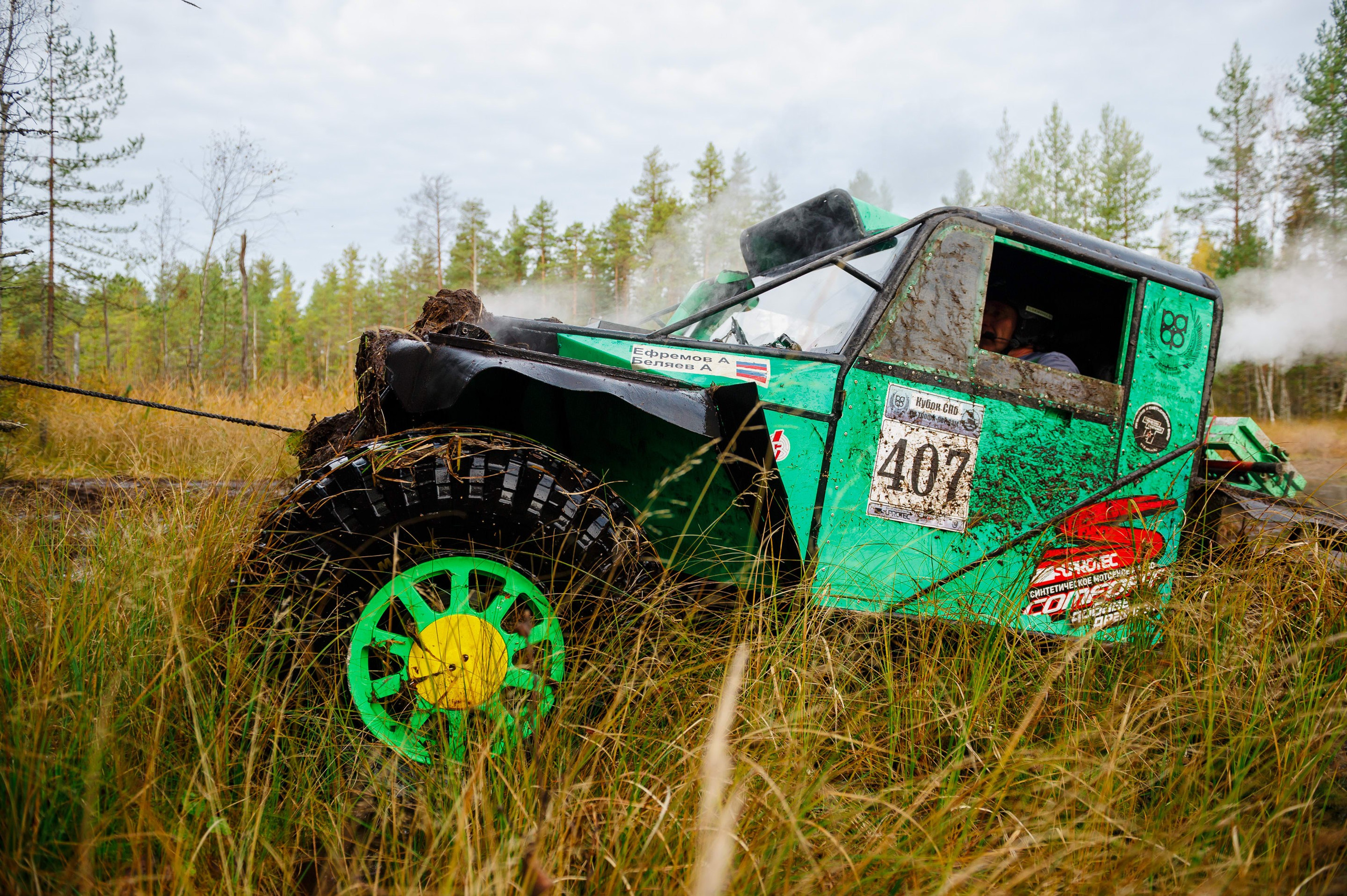 Кубок СПб по трофи-рейдам 04-06.10.2024 — день 1. Фотограф Алексей Алексеев