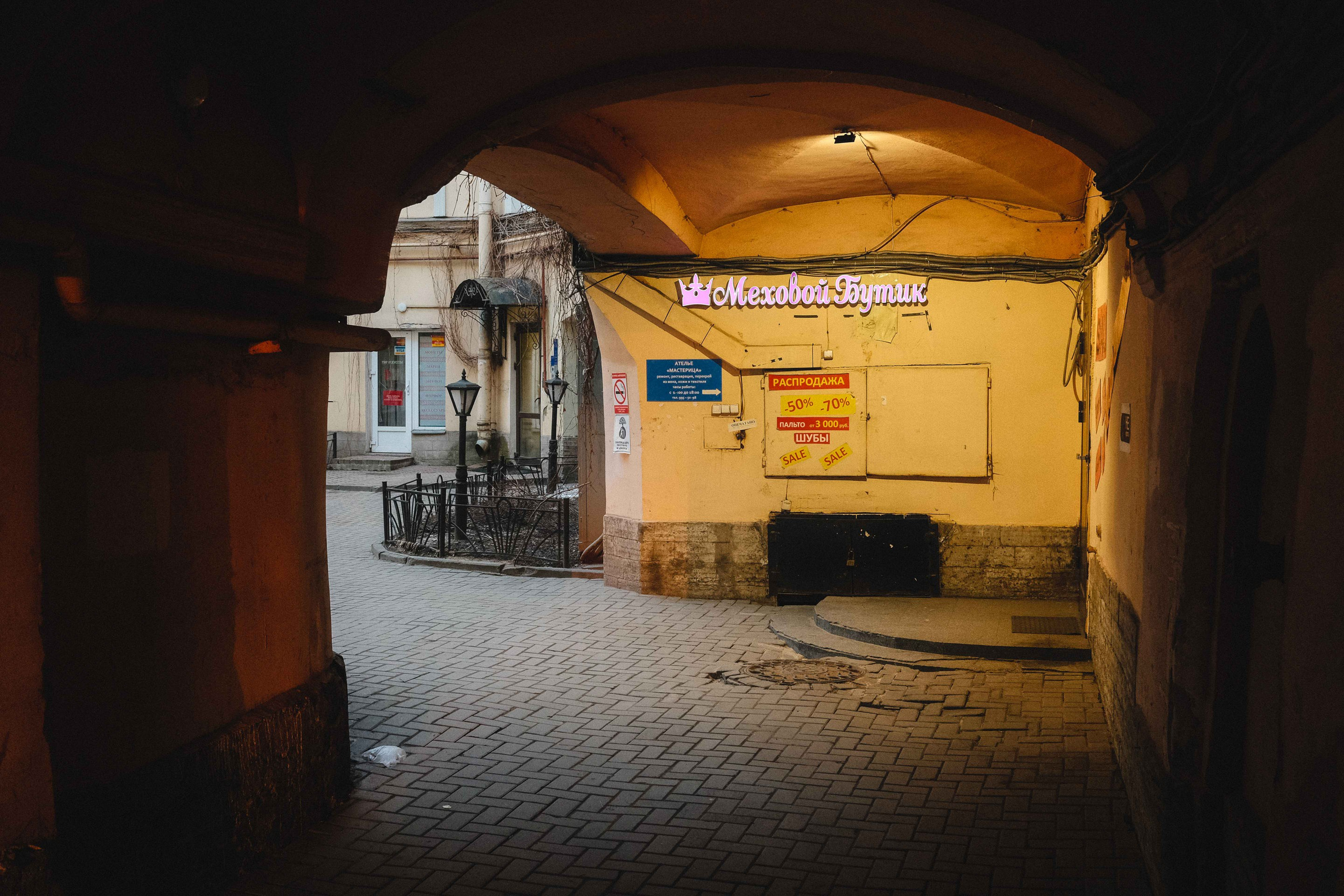 2023.04. Фотограф Алексей Алексеев