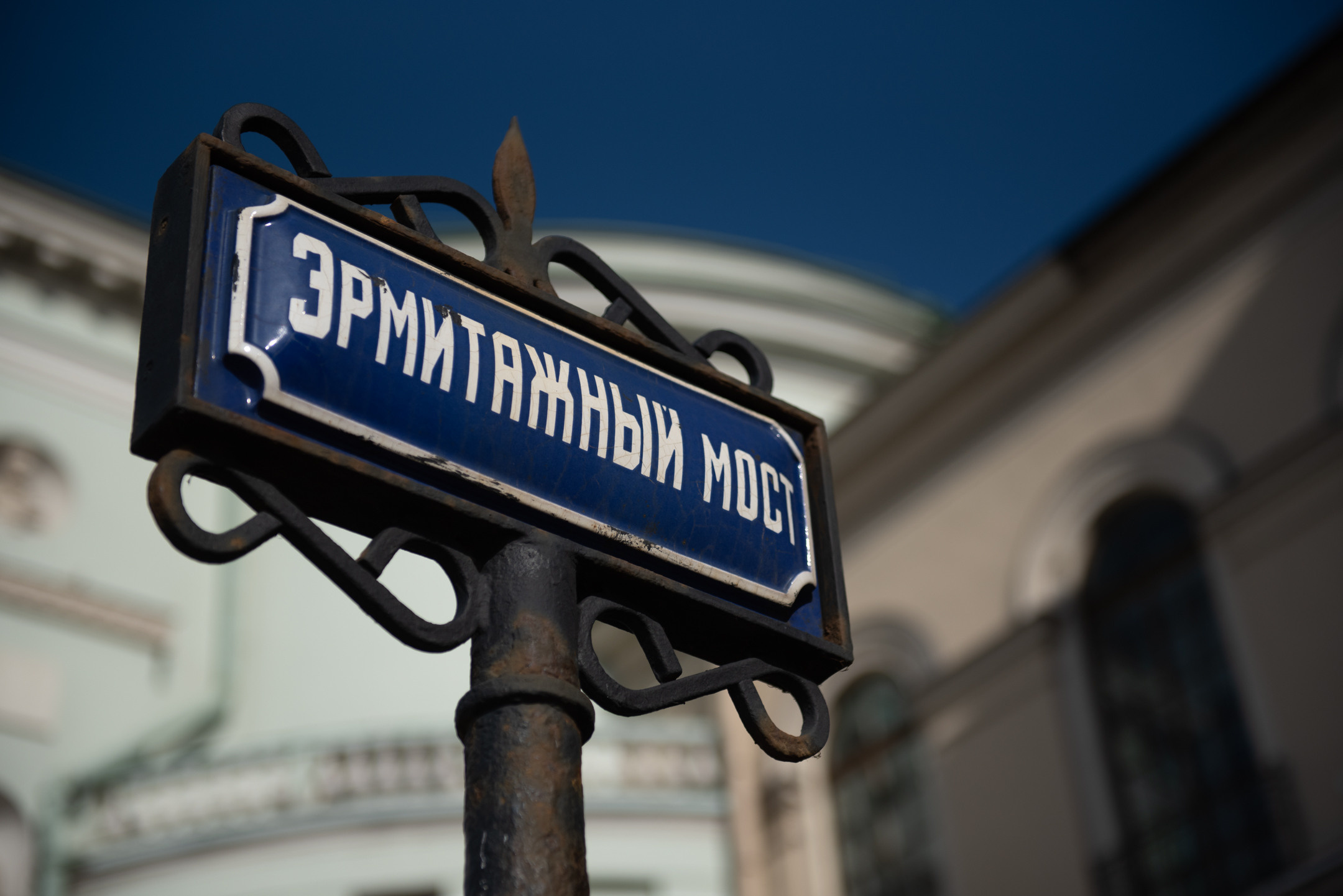 Мосты Спб. Портретный и архитектурный фотограф в Москве и Санкт-Петербурге