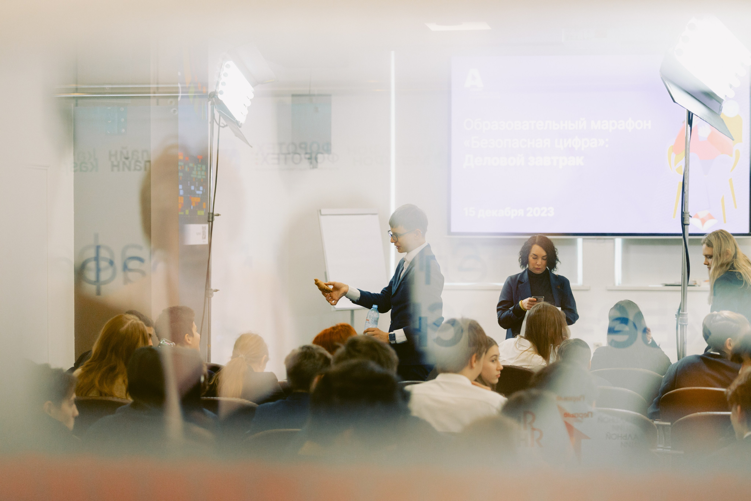 Форум-Образовательный марафон «БЕЗОПАСНАЯ ЦИФРА». Фотограф в Санкт-Петербурге Виктория Безверхая