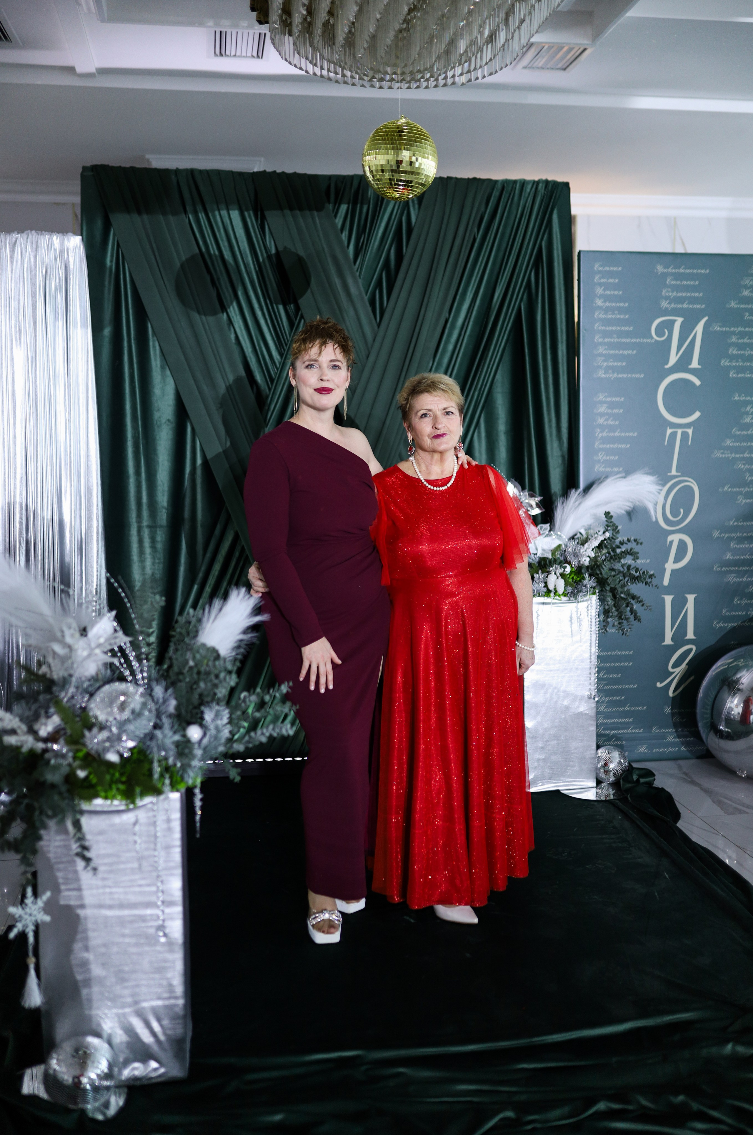 Новогодний корпоратив