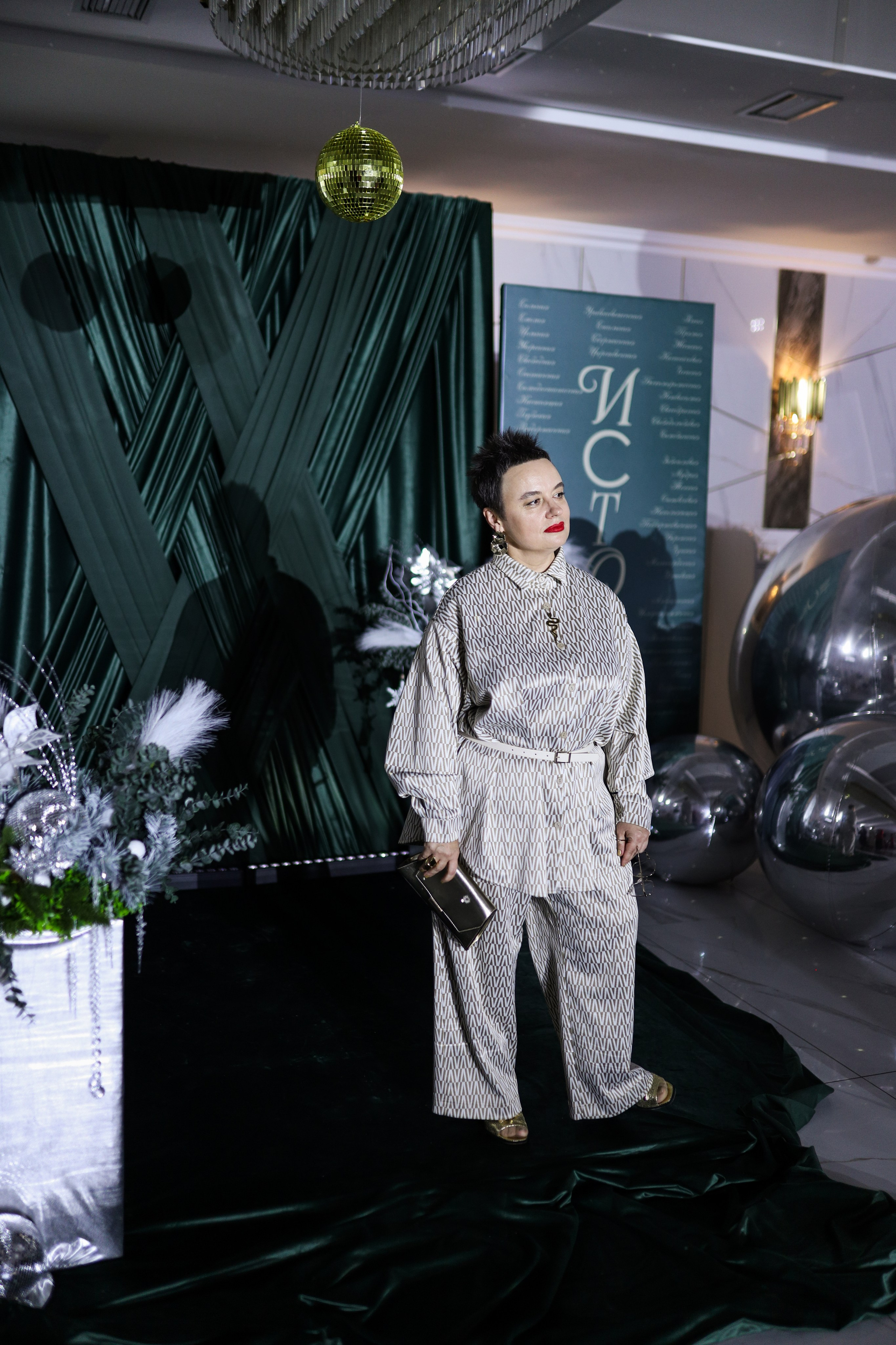 Новогодний корпоратив