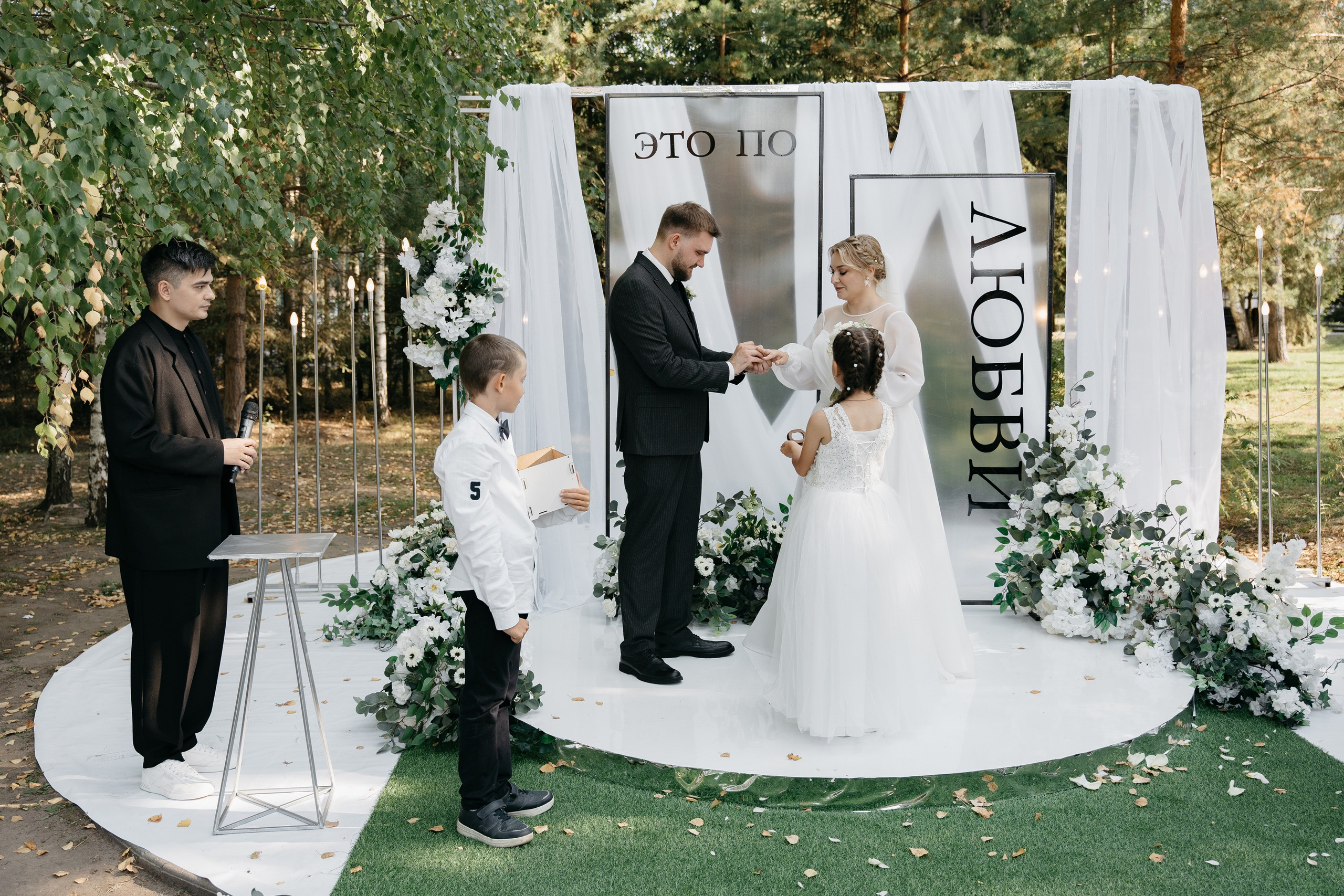 Евгений & Ольга. Свадебный и репортажный фотограф Юров Дмитрий