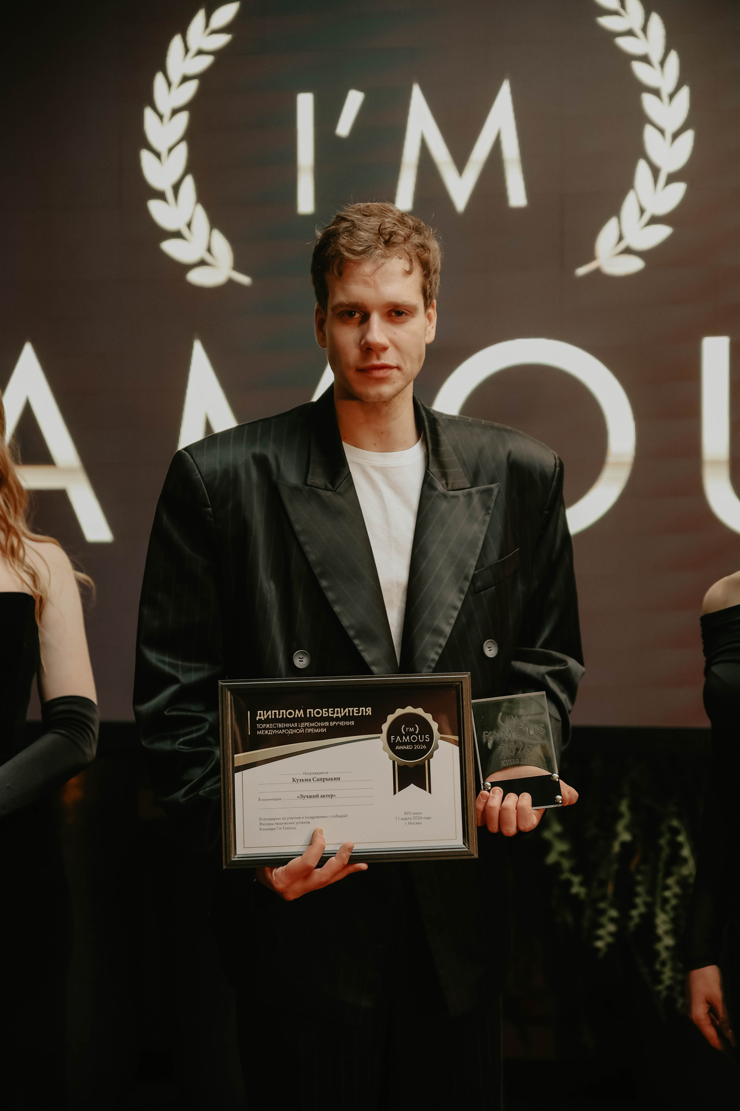 Премия I'm Famous 2026. Фотограф в Москве и любой точке земного шара Алёна Вялова (Чулкова)