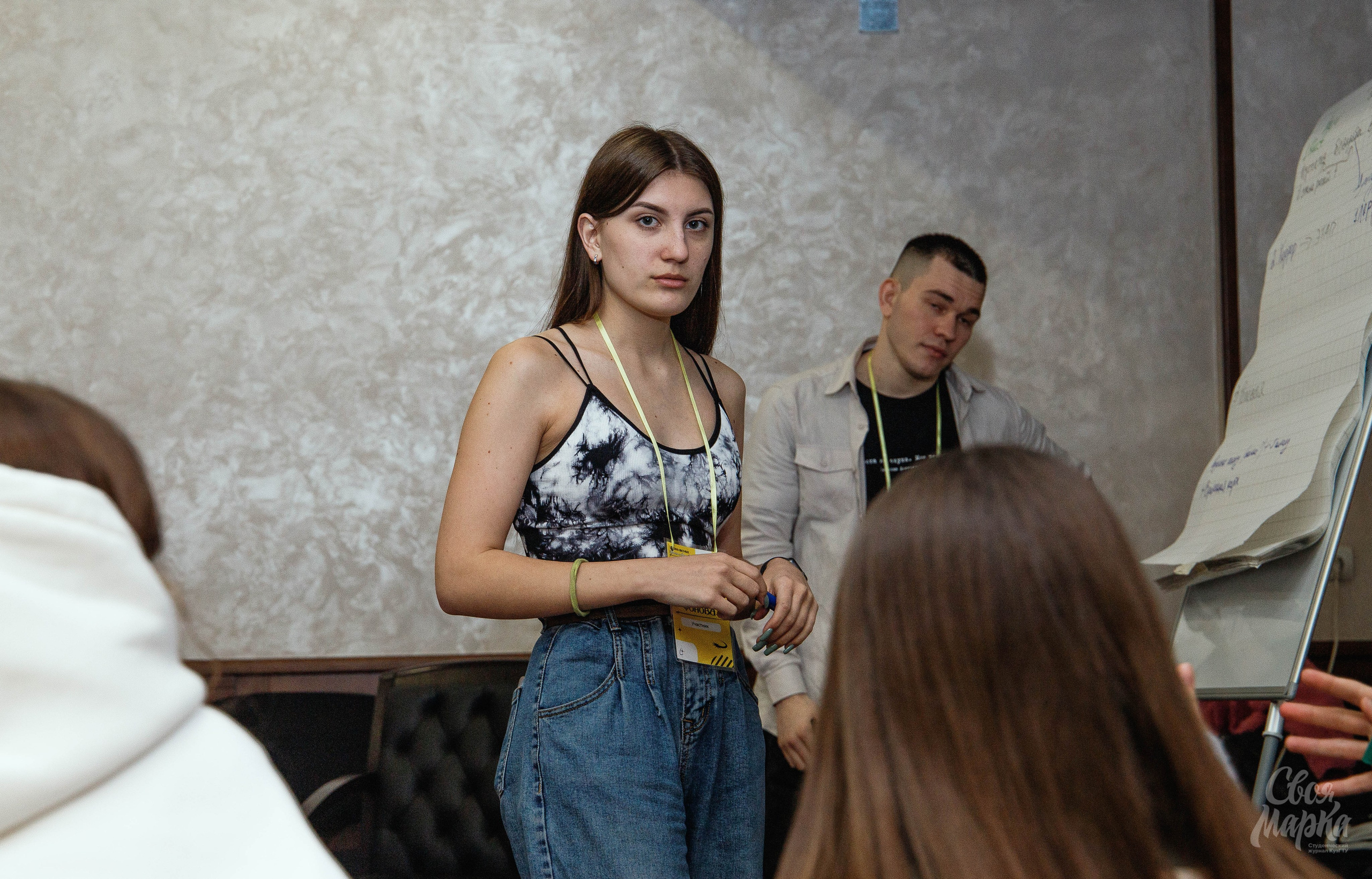 Школа актива Студ Совета. Фотограф Вахтель Елизавета