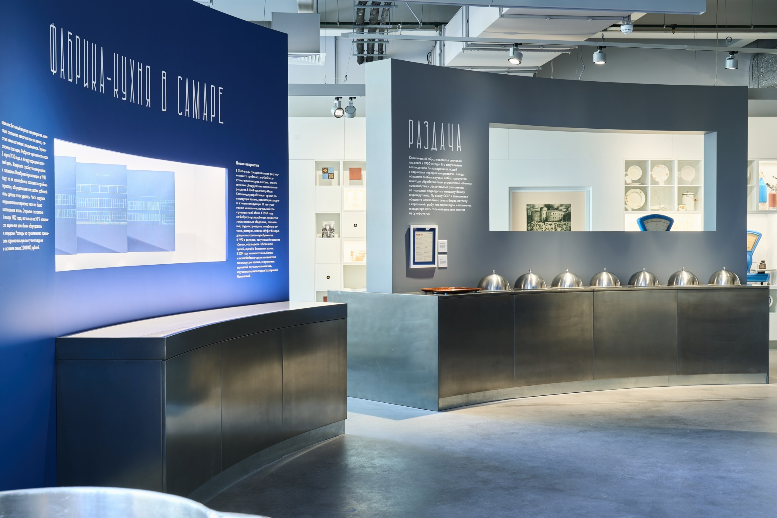 Открытие филиала Третьяковской Галереи. Фотограф Евгений Шаров