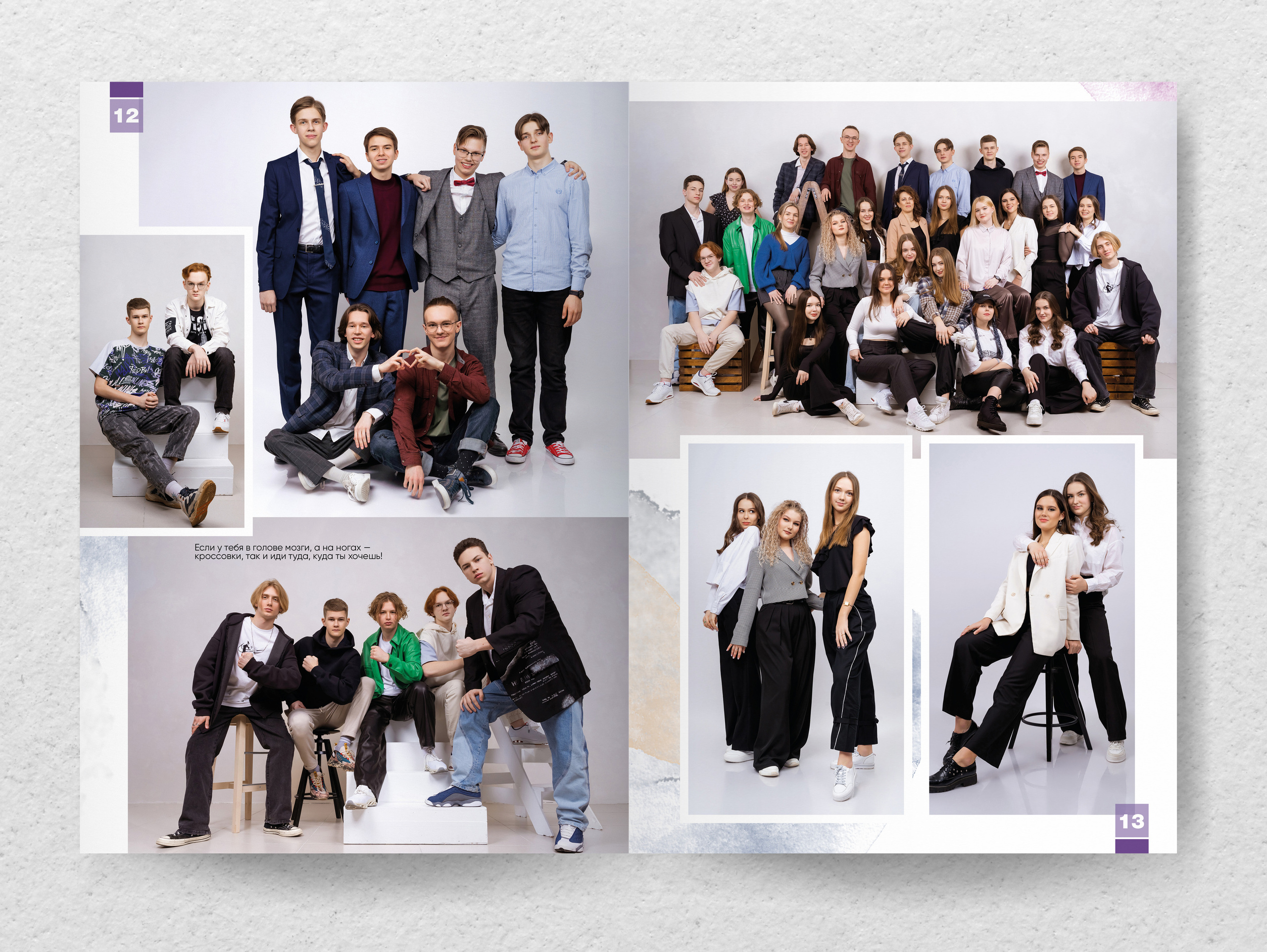 СЕТ № 5. Выпускные альбомы и фотосессии в Кирове от Протасовой Жени