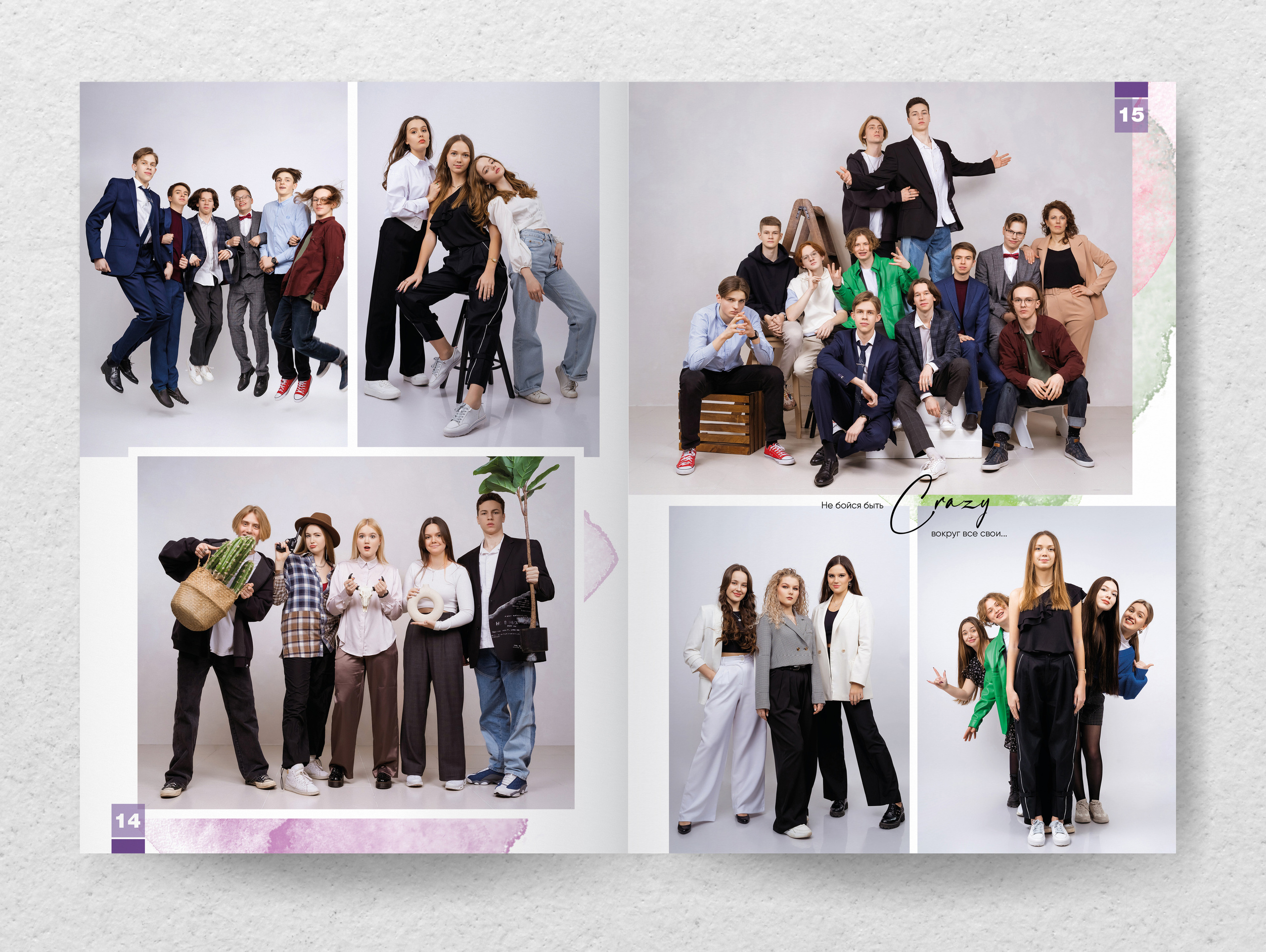 СЕТ № 5. Выпускные альбомы и фотосессии в Кирове от Протасовой Жени