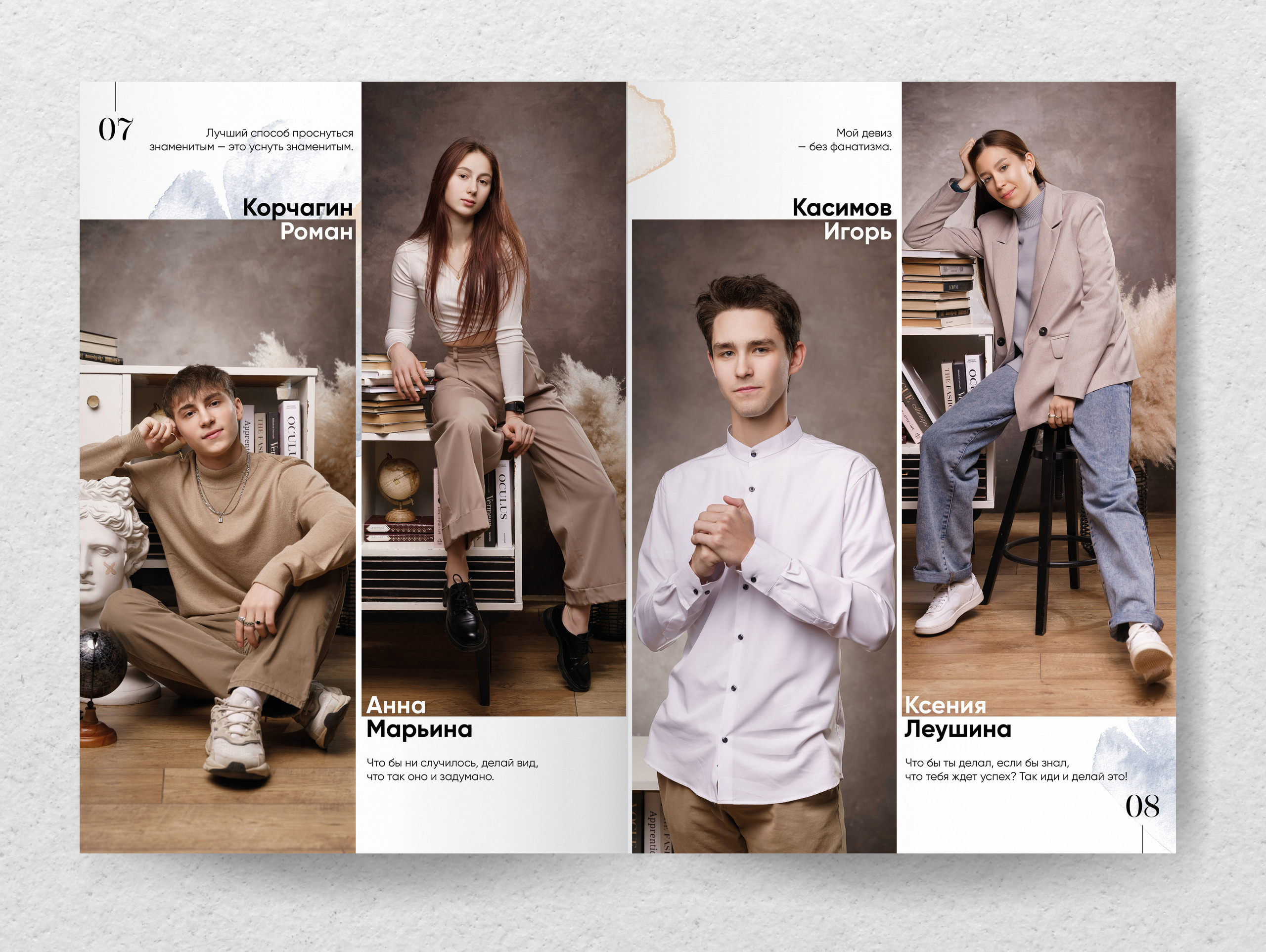 СЕТ № 4. Выпускные альбомы и фотосессии в Кирове от Протасовой Жени