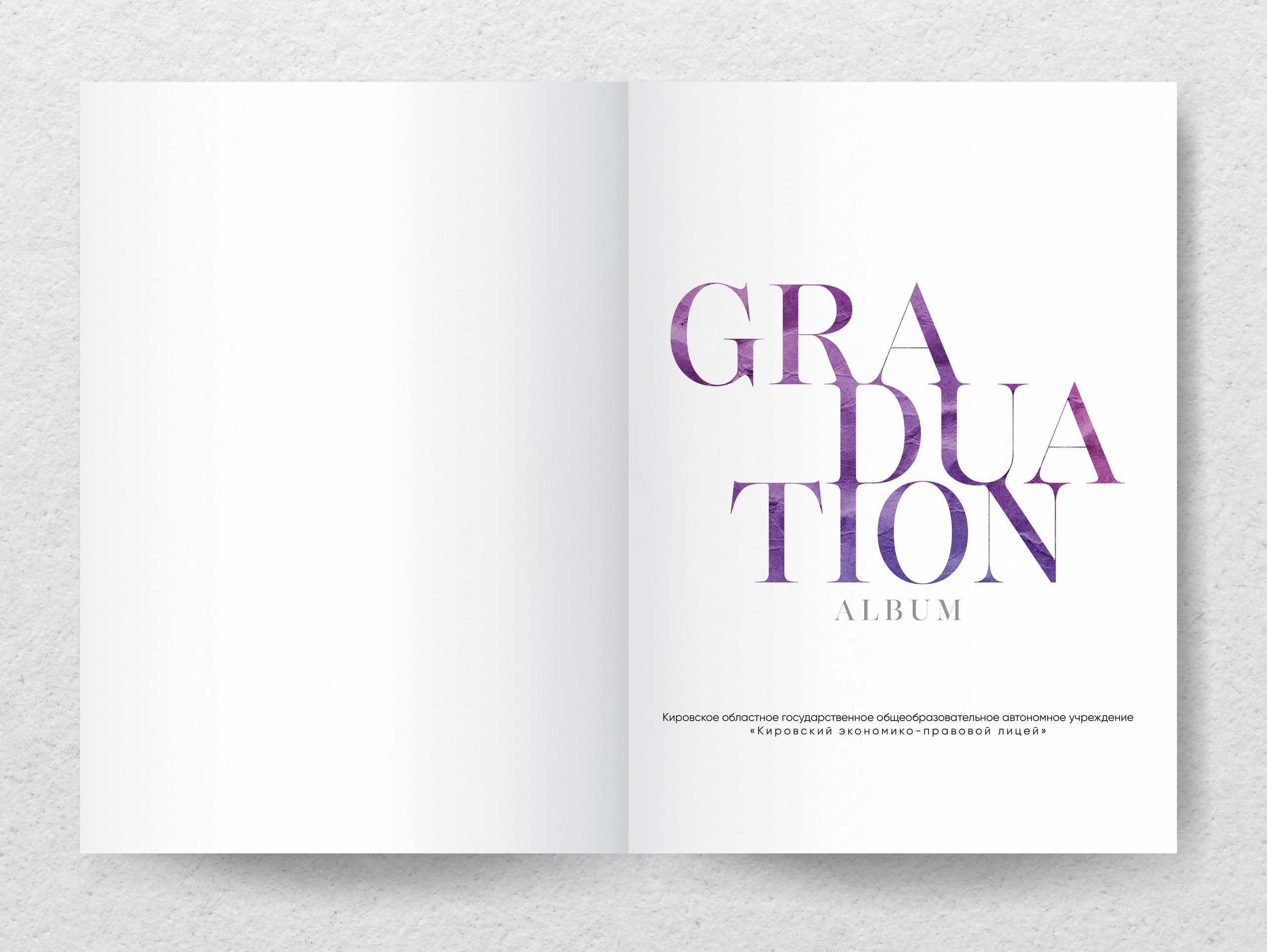 СЕТ № 5. Выпускные альбомы и фотосессии в Кирове от Протасовой Жени