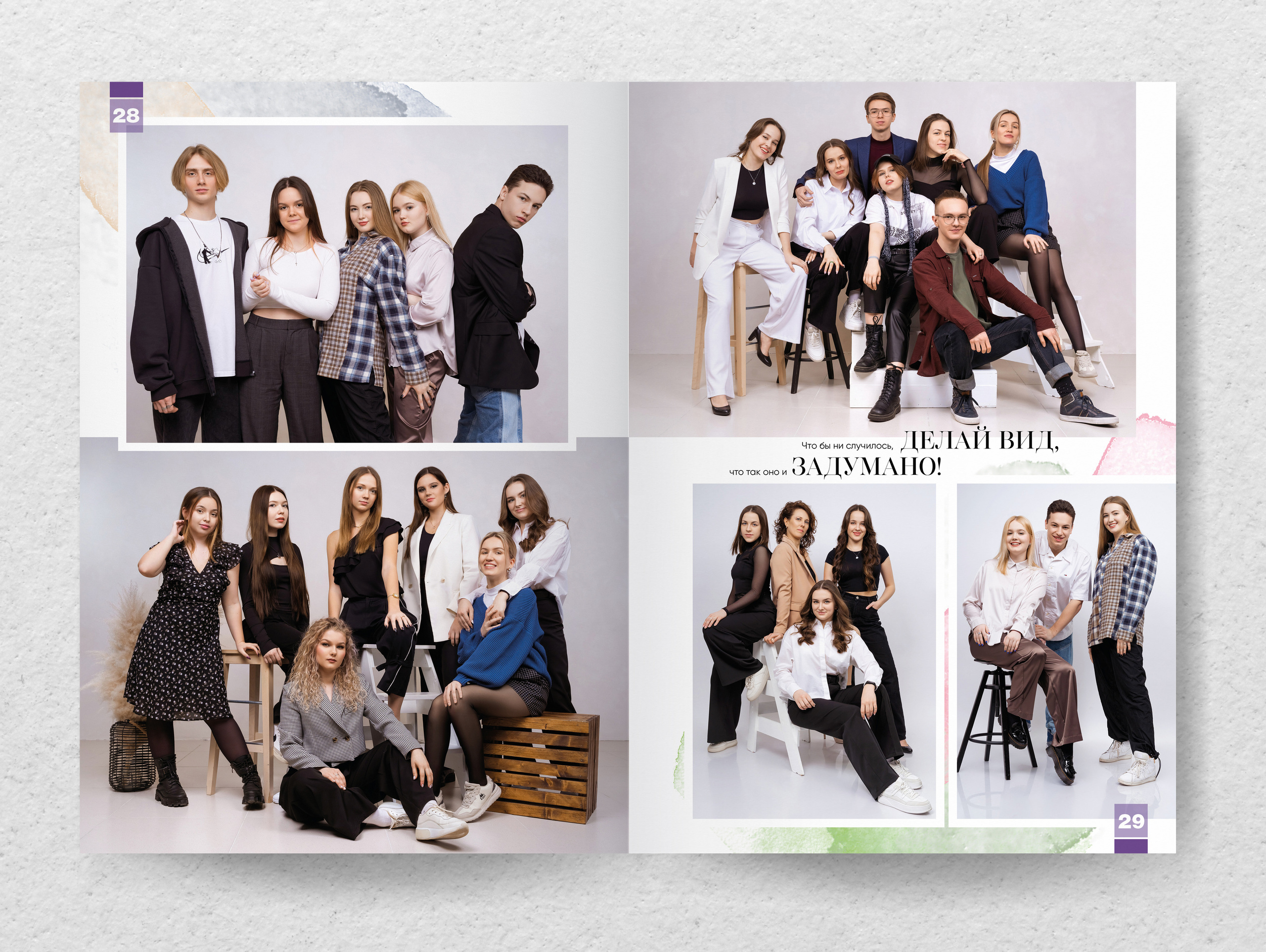 СЕТ № 5. Выпускные альбомы и фотосессии в Кирове от Протасовой Жени