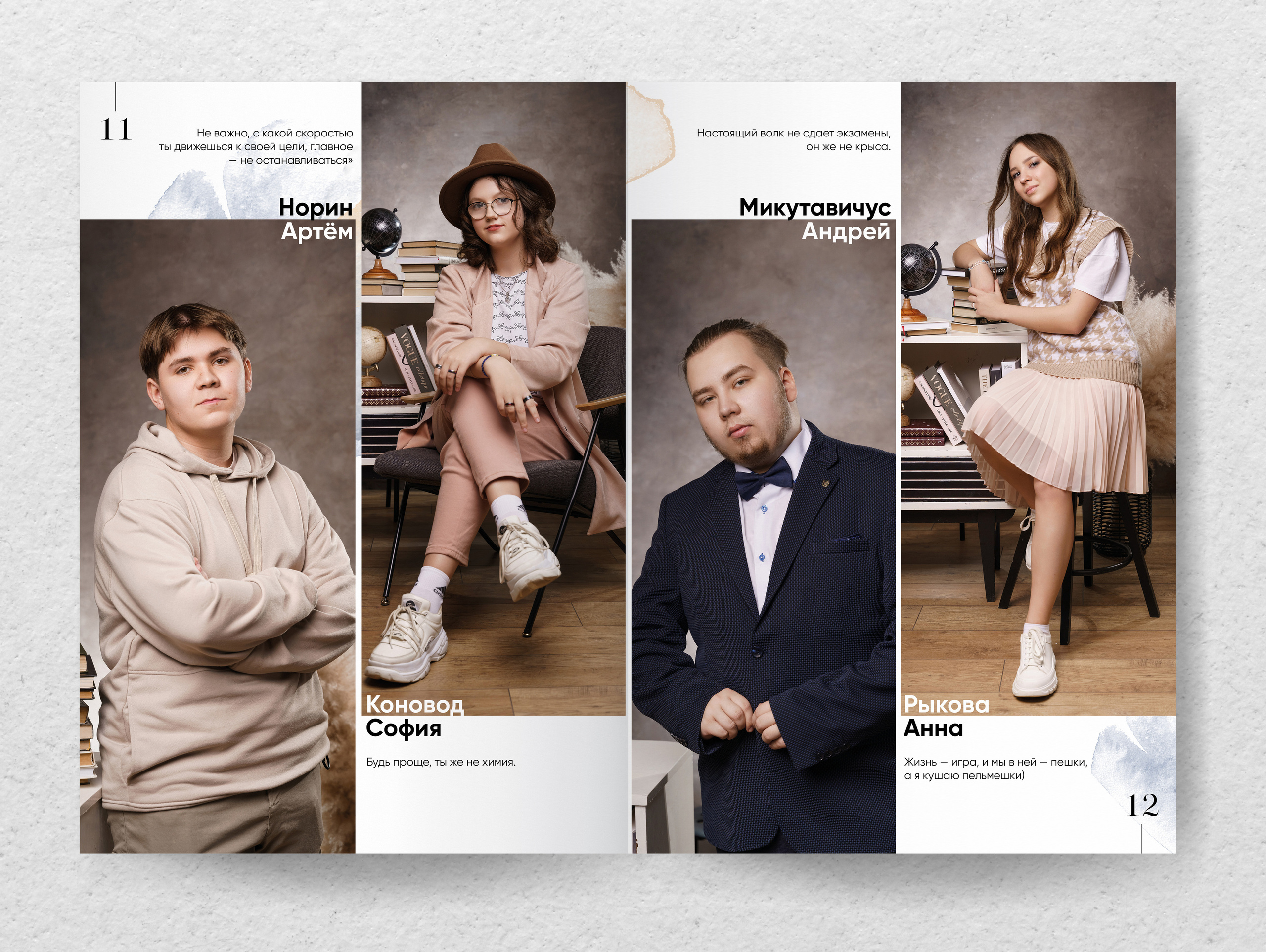 СЕТ № 4. Выпускные альбомы и фотосессии в Кирове от Протасовой Жени