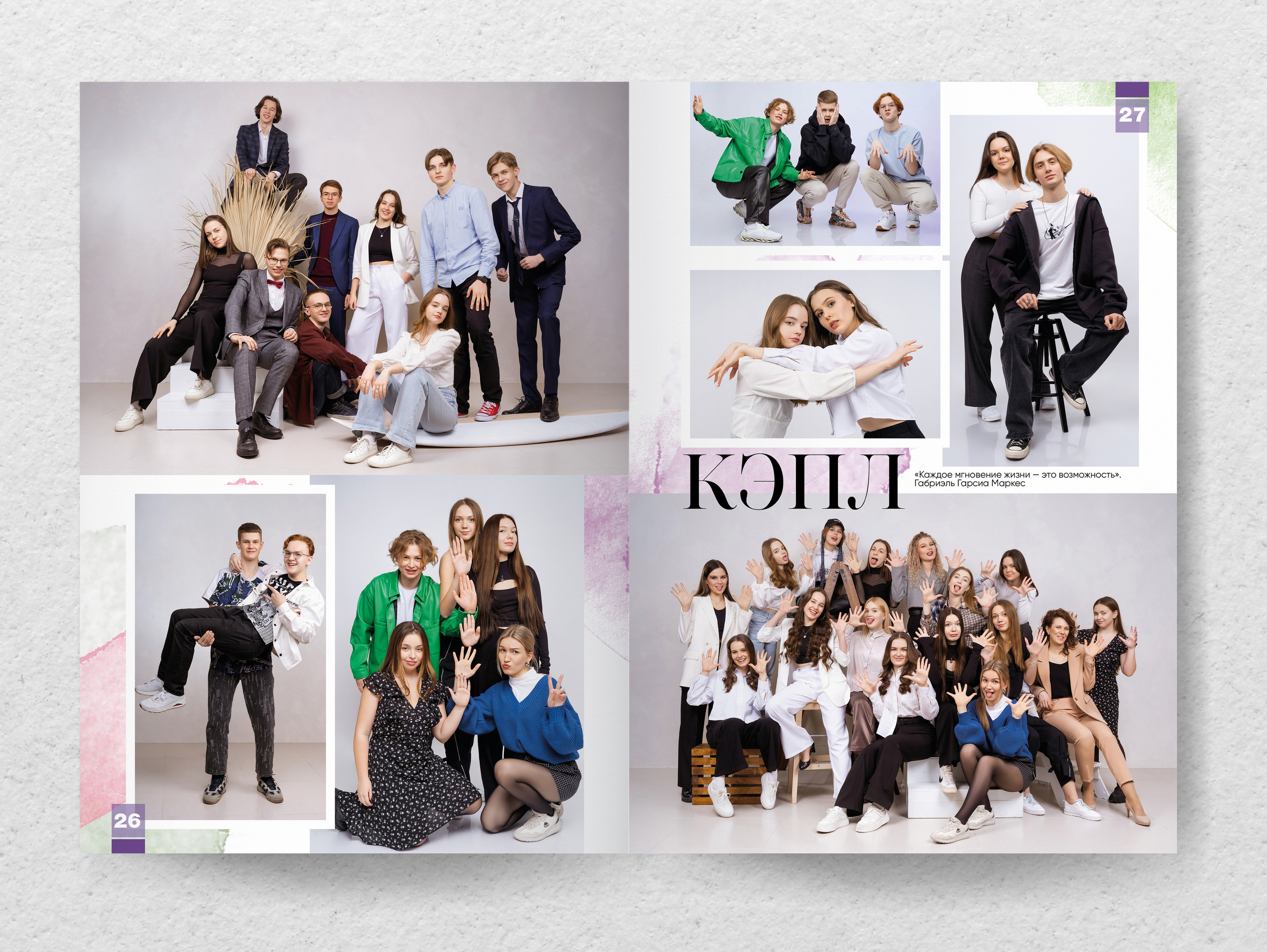 СЕТ № 5. Выпускные альбомы и фотосессии в Кирове от Протасовой Жени