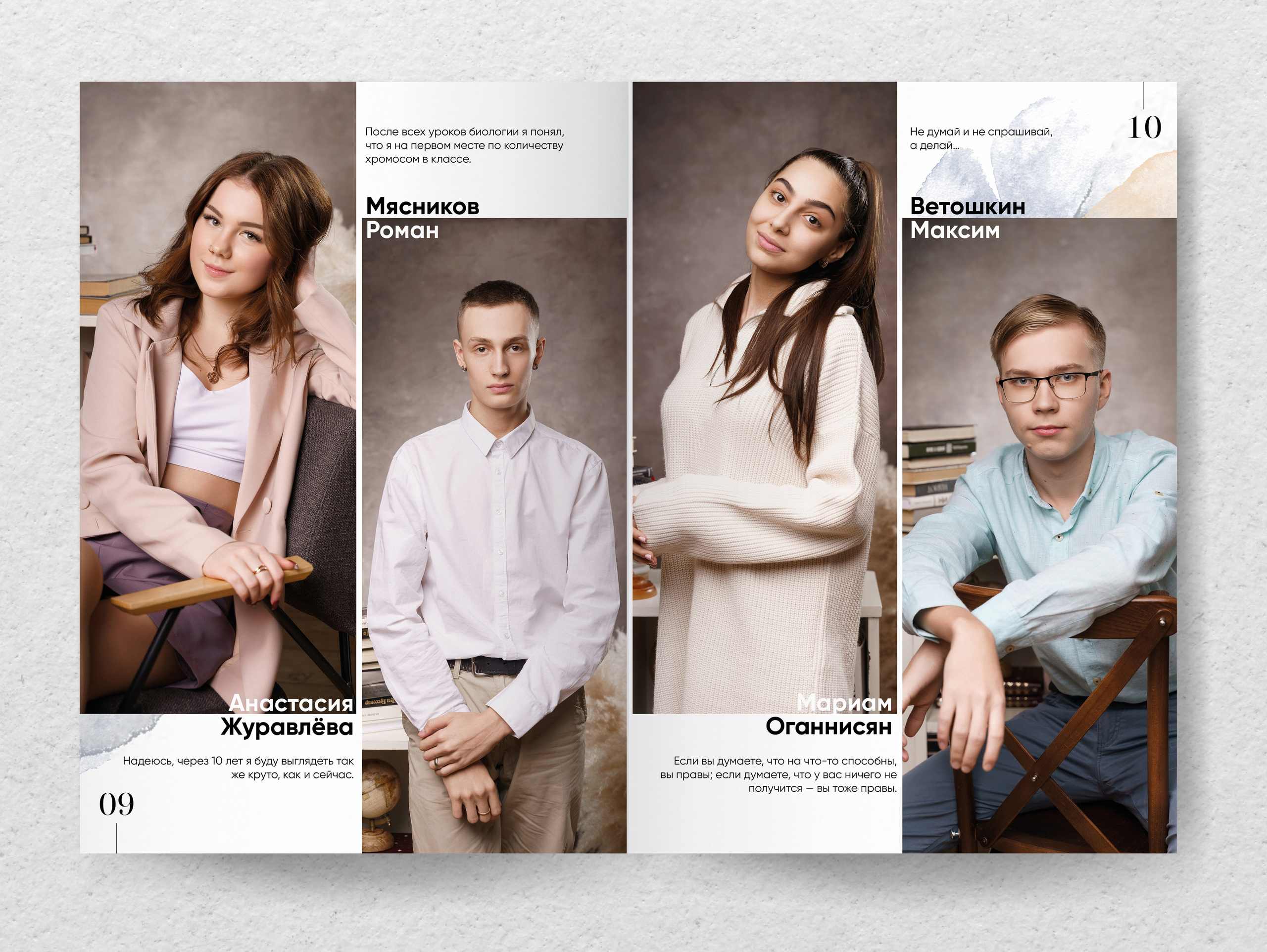 СЕТ № 4. Выпускные альбомы и фотосессии в Кирове от Протасовой Жени