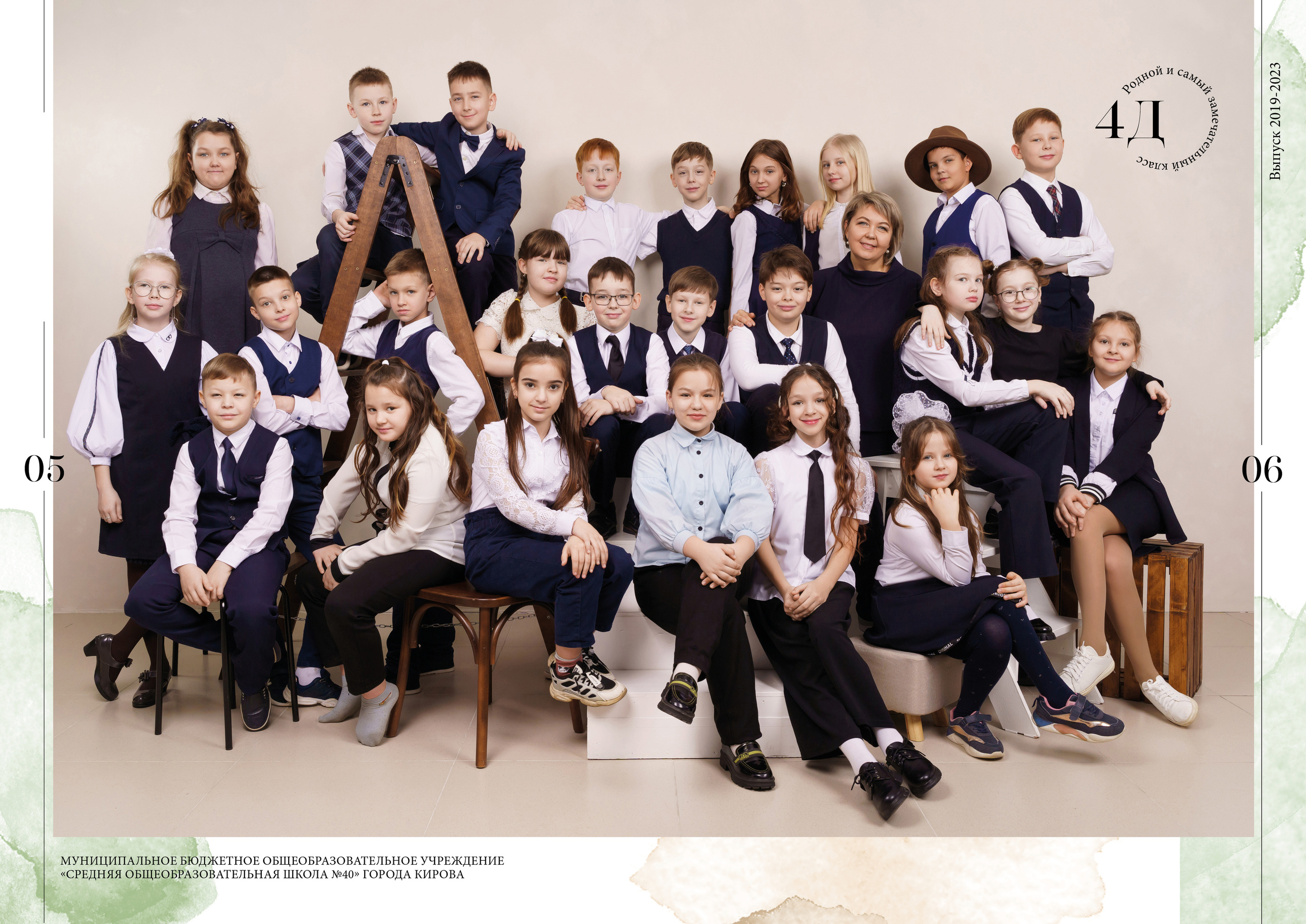 Альбом — 6 страниц, 1 индивидуальный портрет. Выпускные альбомы и фотосессии в Кирове от Протасовой Жени