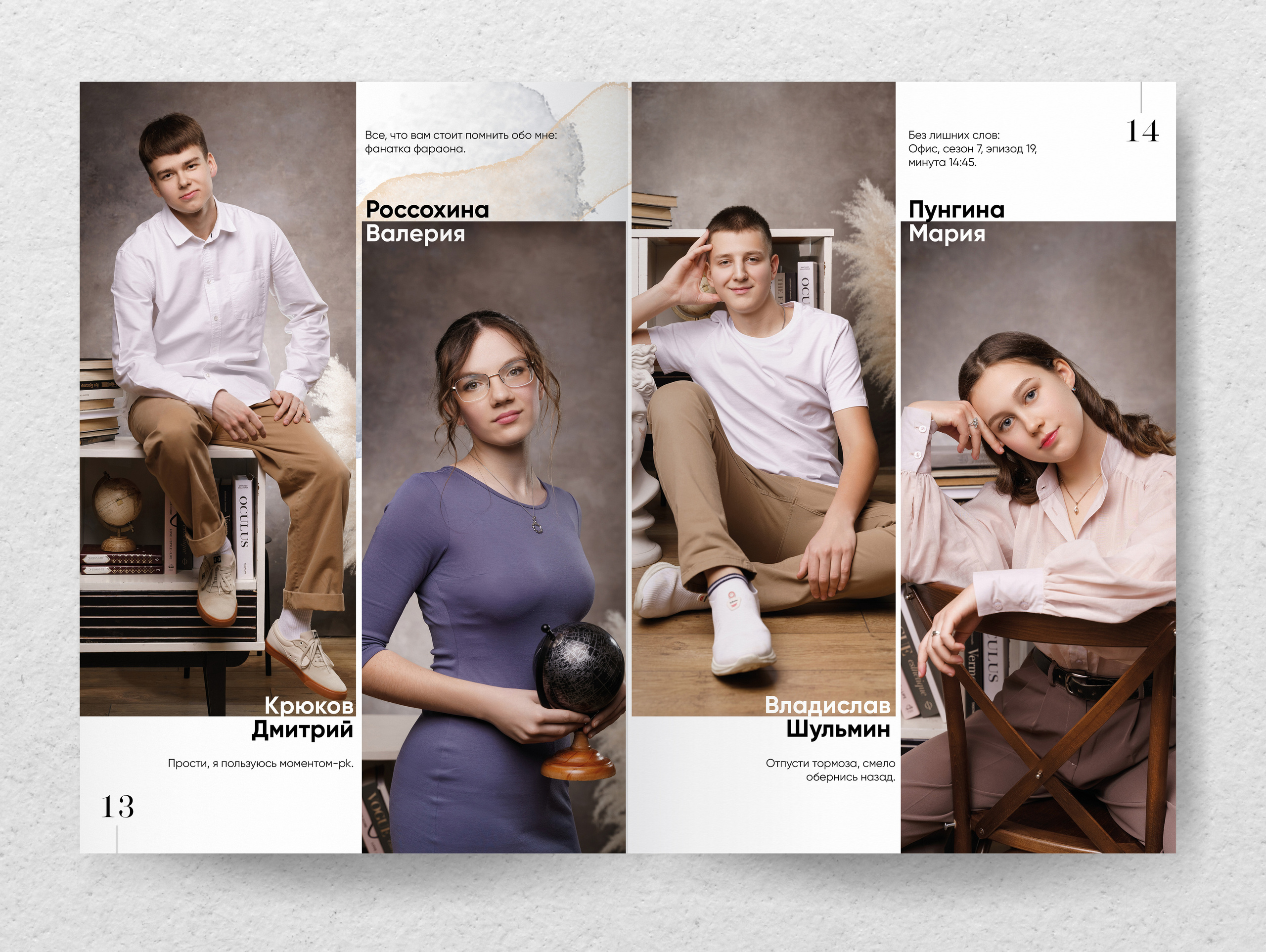 СЕТ № 4. Выпускные альбомы и фотосессии в Кирове от Протасовой Жени