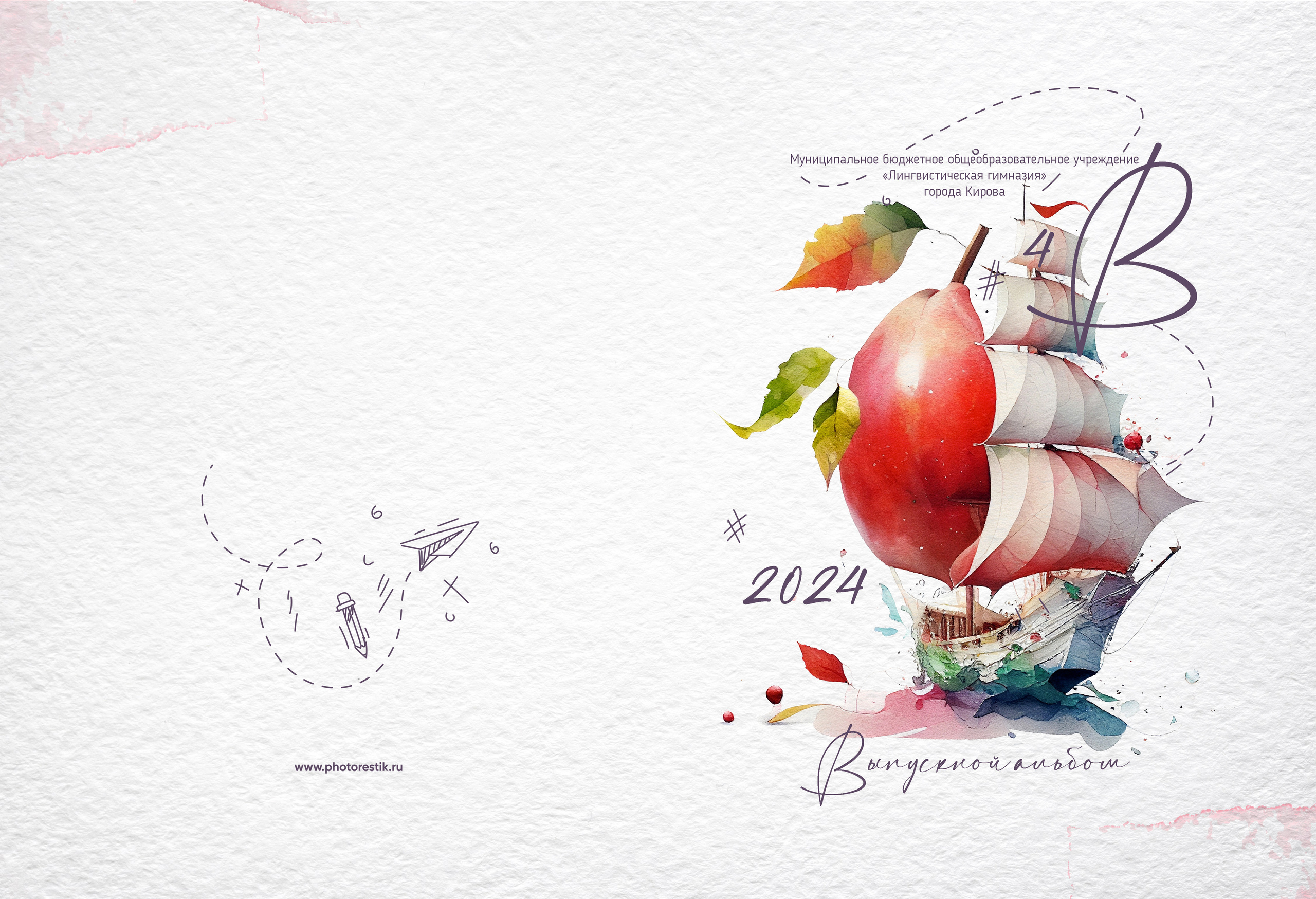 Альбом — 4 страницы, 1 индивидуальный портрет. Выпускные альбомы и фотосессии в Кирове от Протасовой Жени