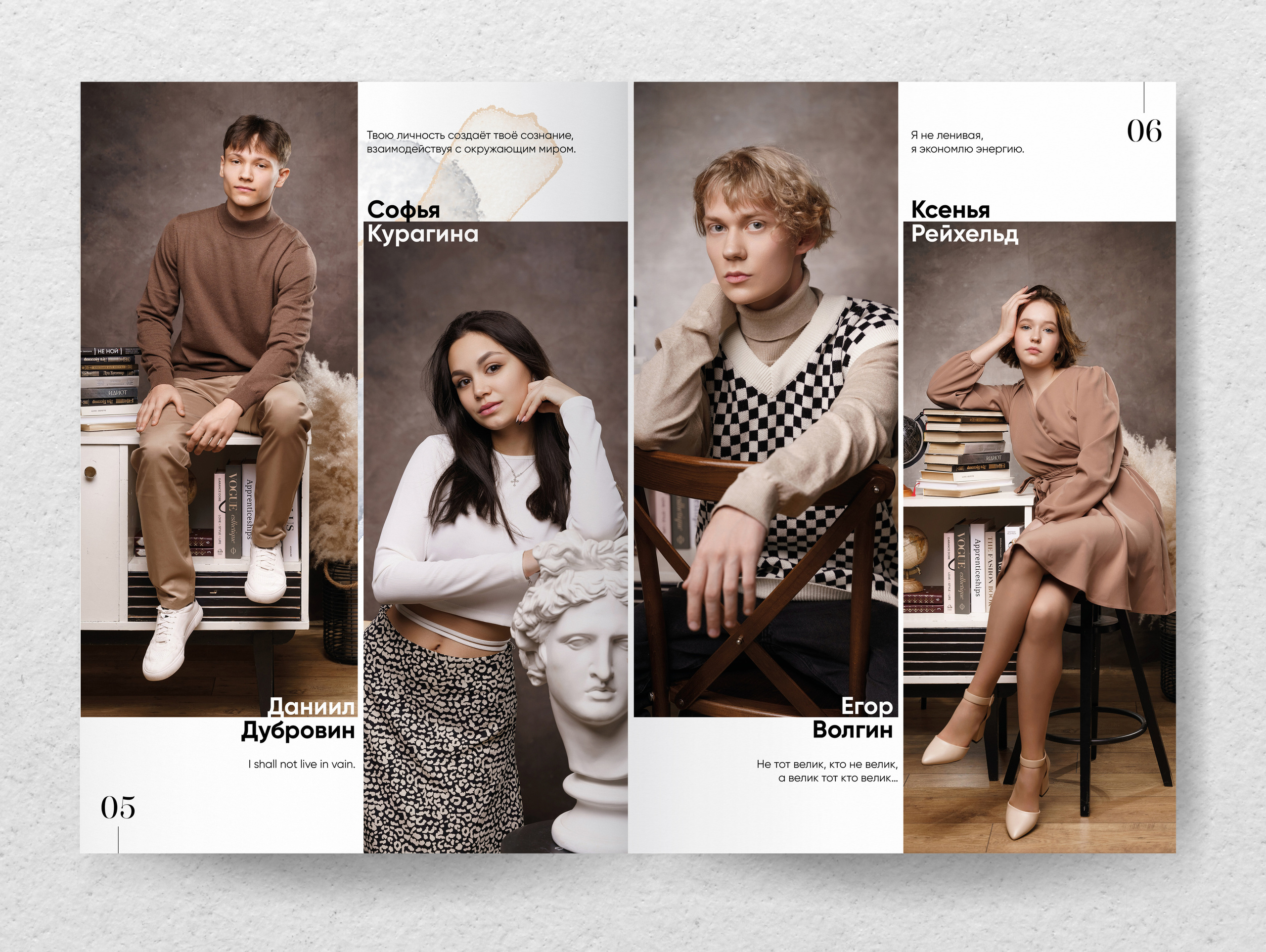 СЕТ № 4. Выпускные альбомы и фотосессии в Кирове от Протасовой Жени