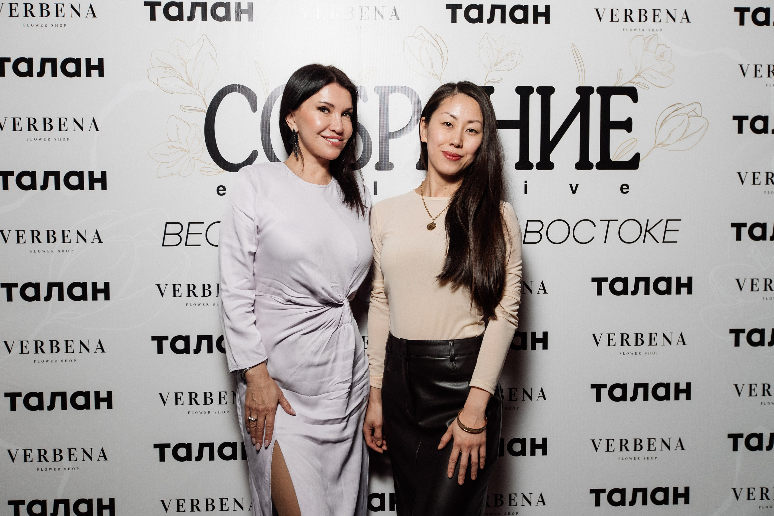 СОБРАНИЕ EXCLUSIVE — ПРЕЗЕНТАЦИЯ ВЕСЕННЕГО ЖУРНАЛА. СВОИ. ФОТООТЧЕТЫ-СОБЫТИЯ-МЕСТА