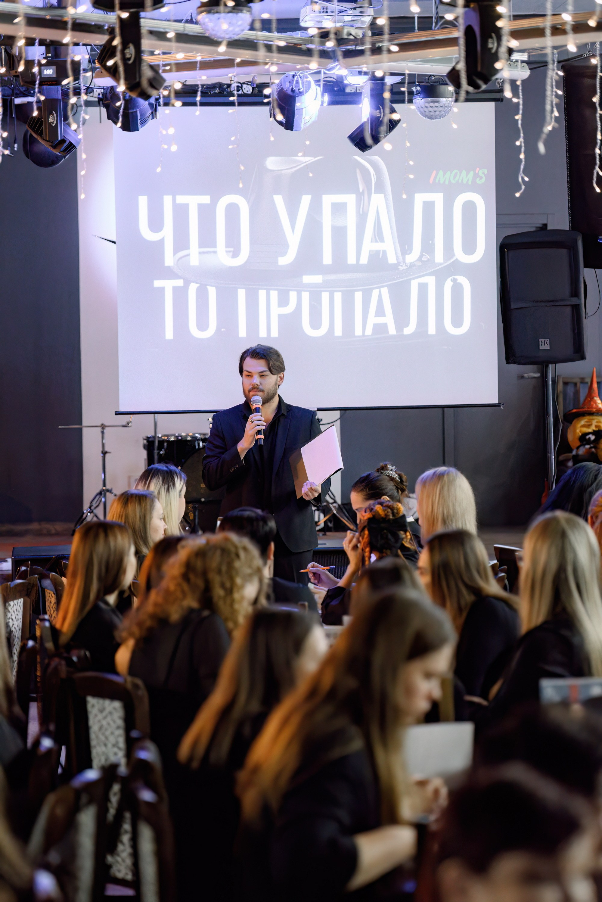 Квизы. Свадебный и репортажный фотограф Никита Сницарев в Барнауле