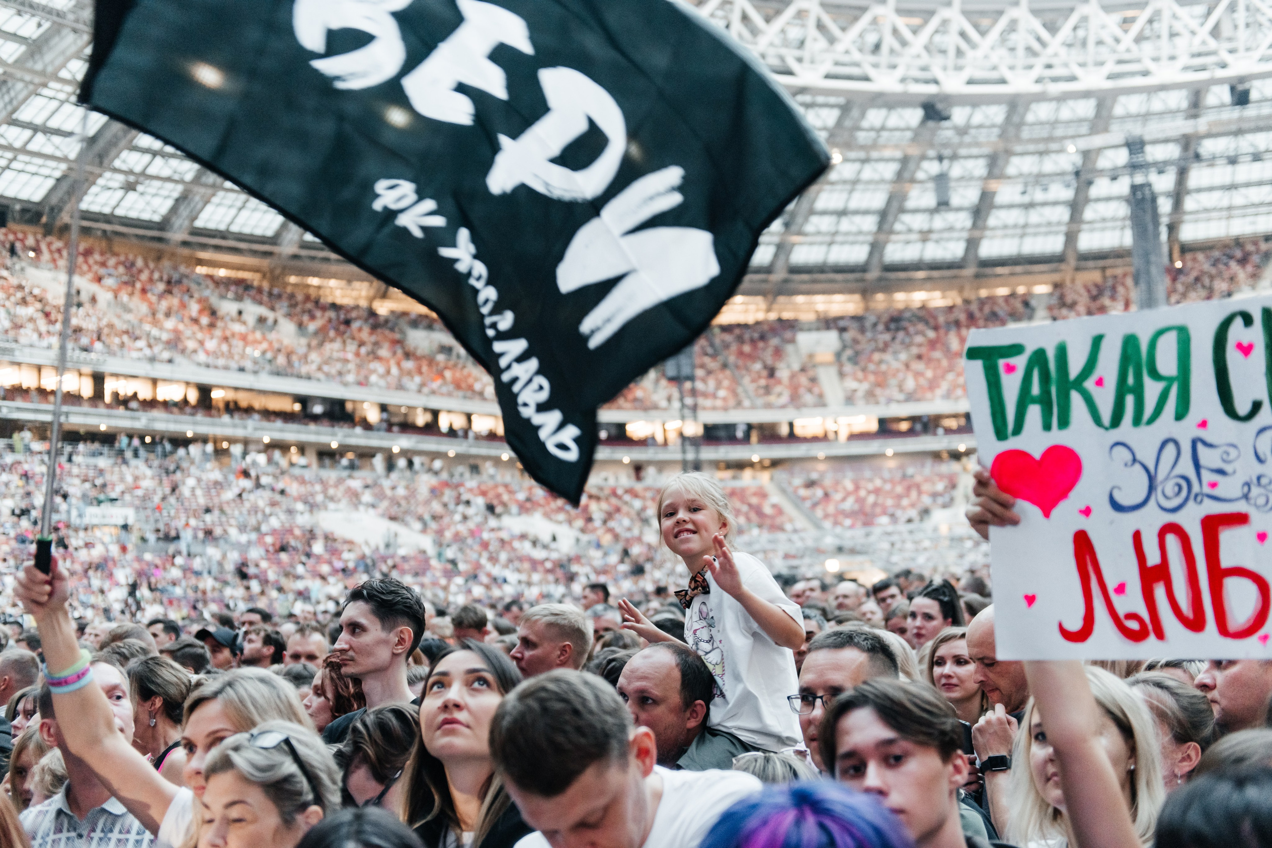 Группа Звери. ДИНА МИХНЕВА спортивный фотограф Москва