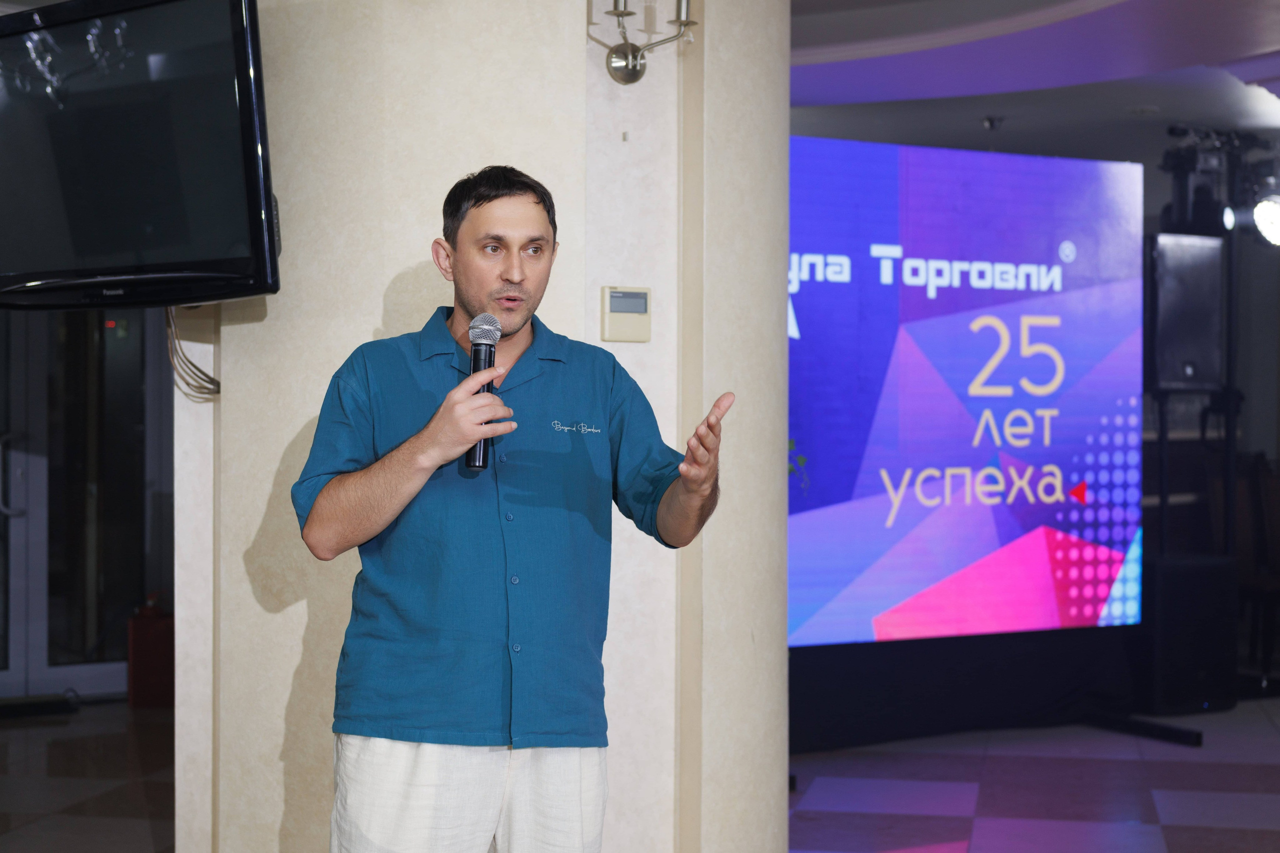 Формула торговли 25 лет