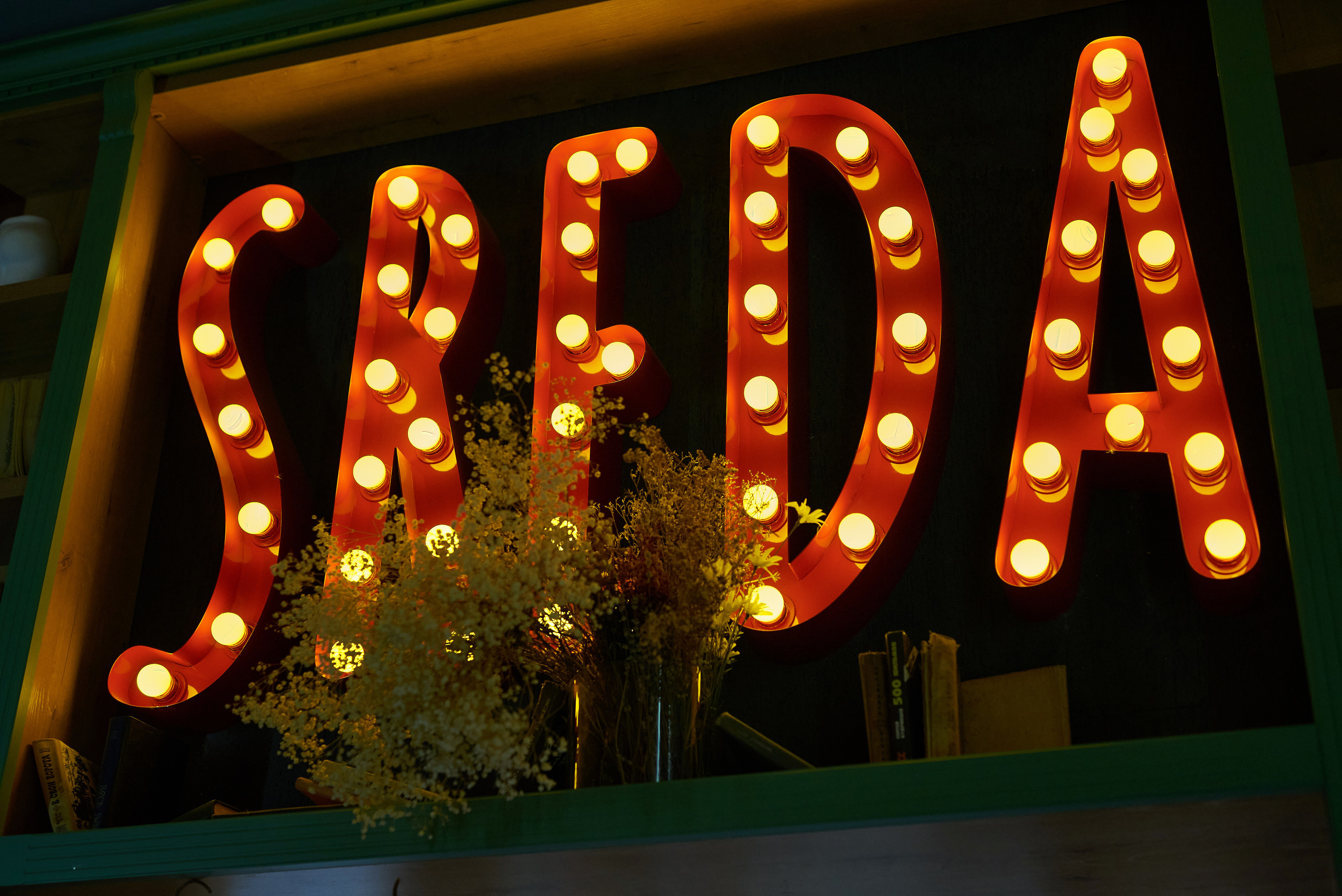 Репортаж и События Барнаул. Фотограф Опыт Качество Скорость Горный Алтай Барнаул