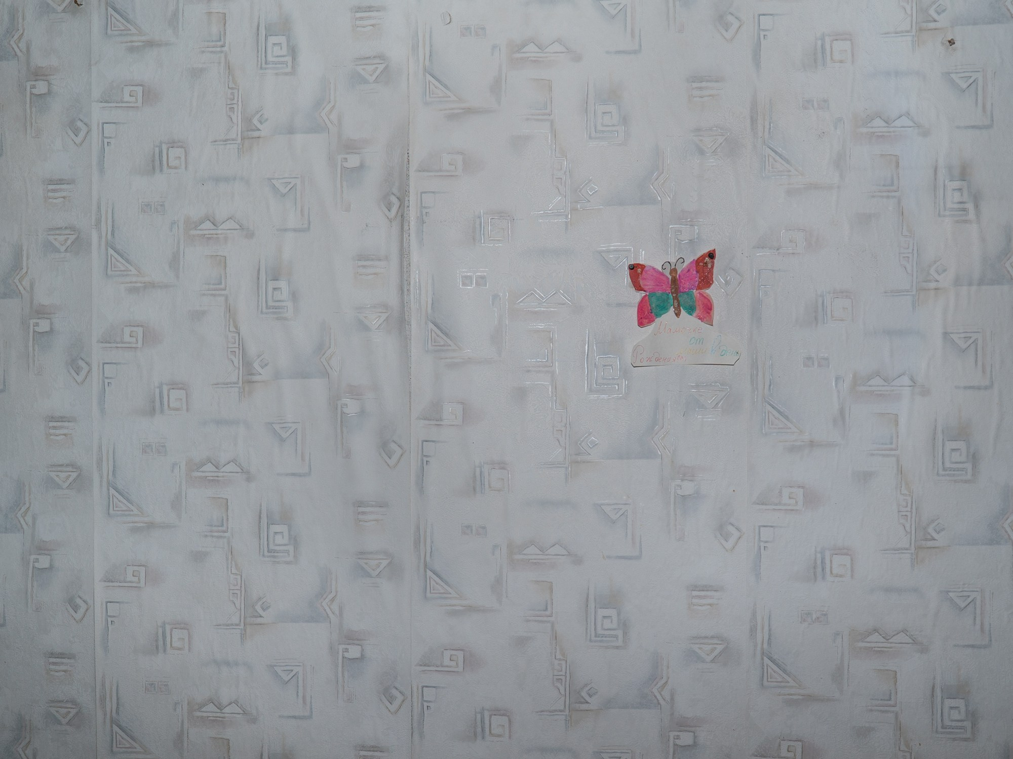 Проект про Воркуту. Татьяна Мищенко — фотохудожник. Междисциплинарный художник, основные медиумы: фотография, графика, коллаж. Портретный фотограф город Дубна