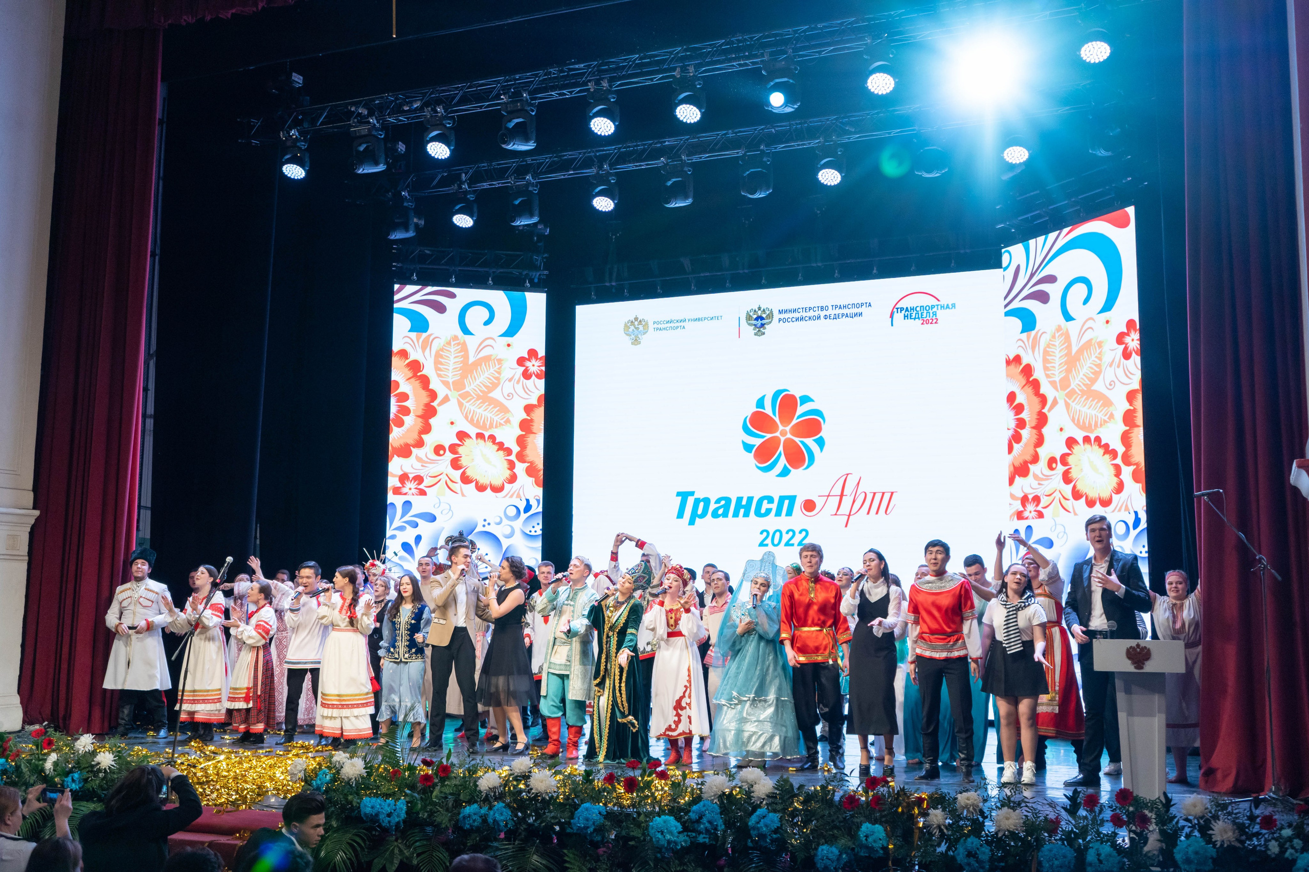 Фестиваль творчества транспортных вузов «ТранспАрт». Главная