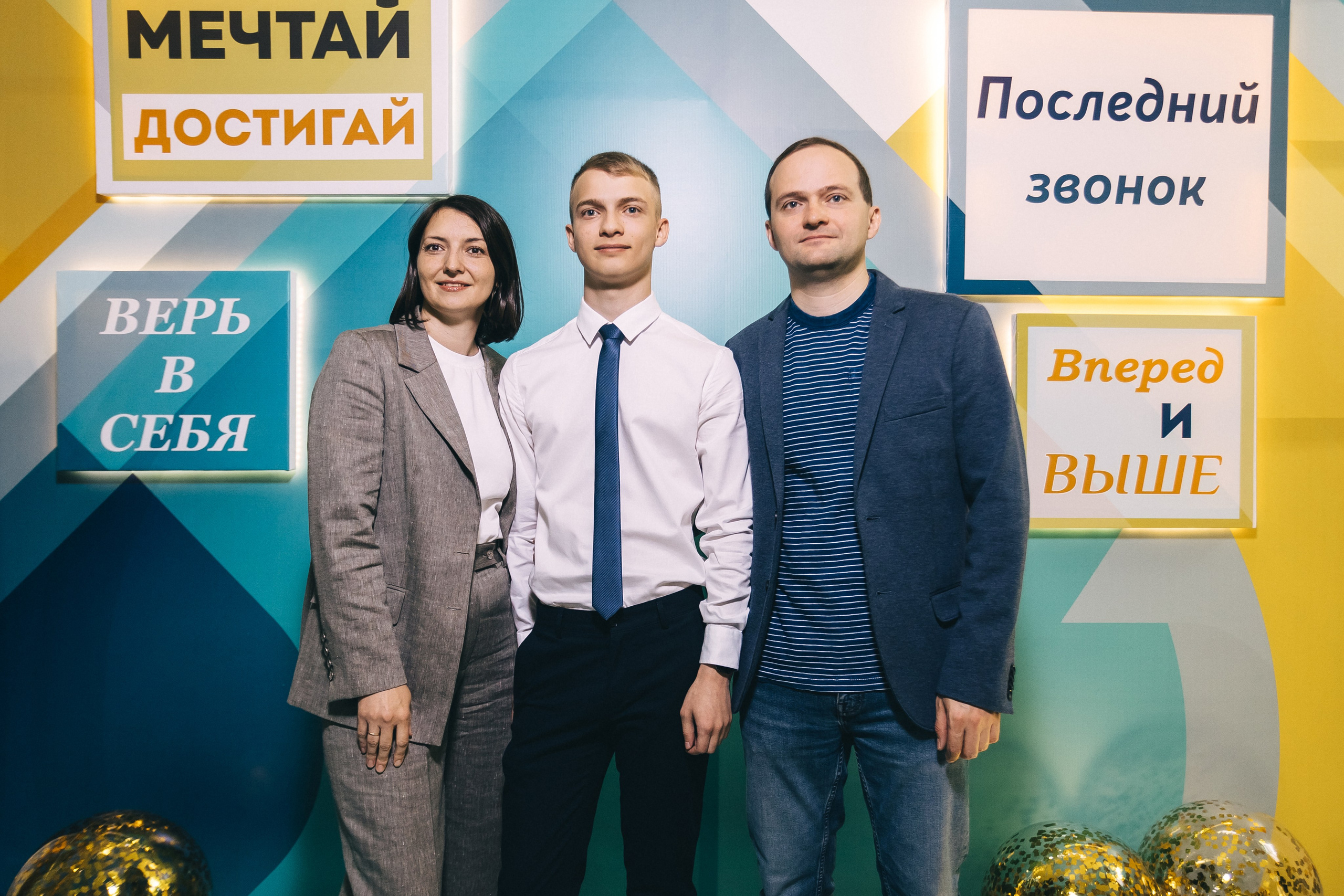 Последний звонок «Лицей 62». Фотограф Кемерово | Сергей