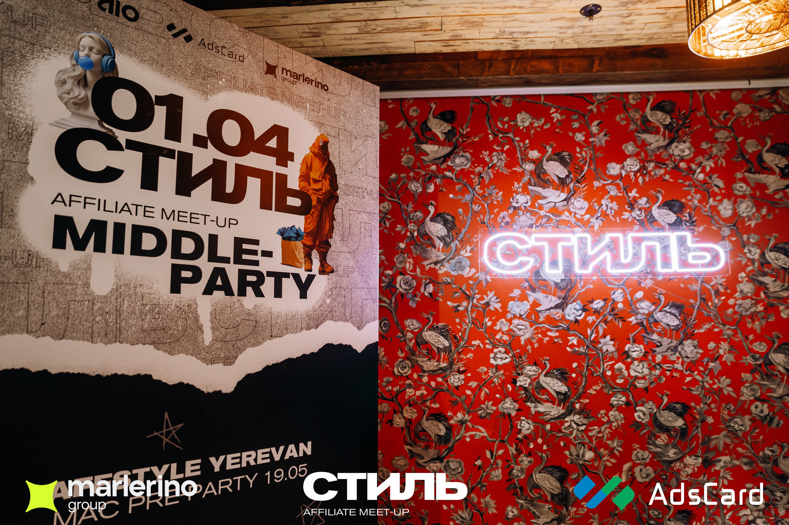 «Стиль» в Москве. Фотограф Виктория Дунаевская в Санкт Петербурге