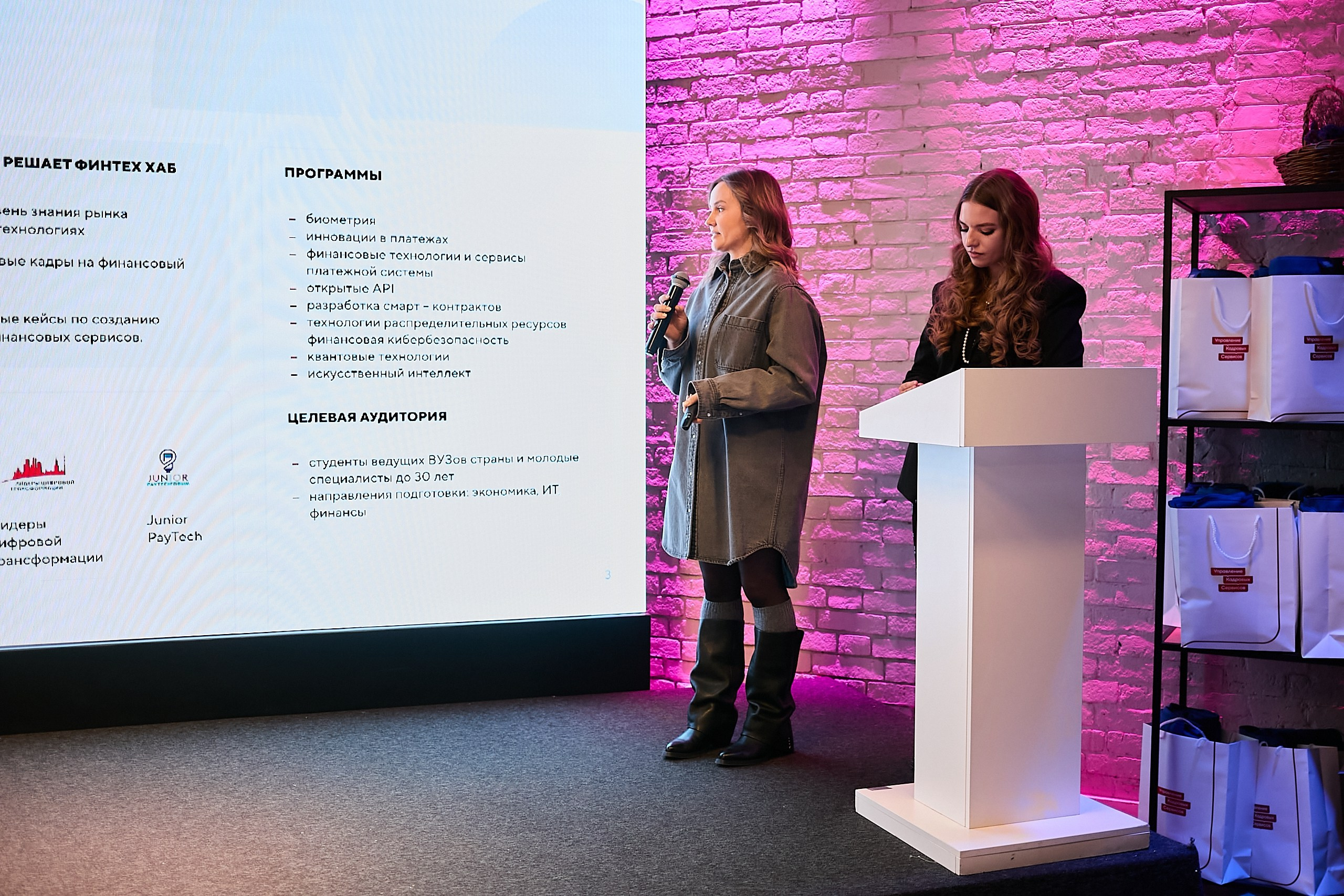 День наставника / Мероприятие для наставников и сотрудников кадровых. Фотограф и Видеограф в Москве. Олег Корушев