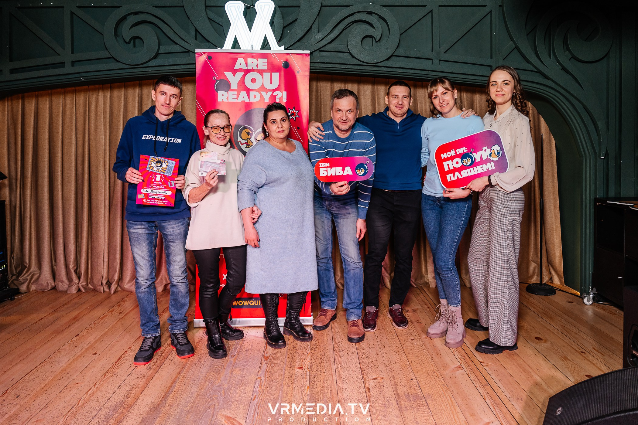 Wow Quiz в ресторане «Мюнхен»