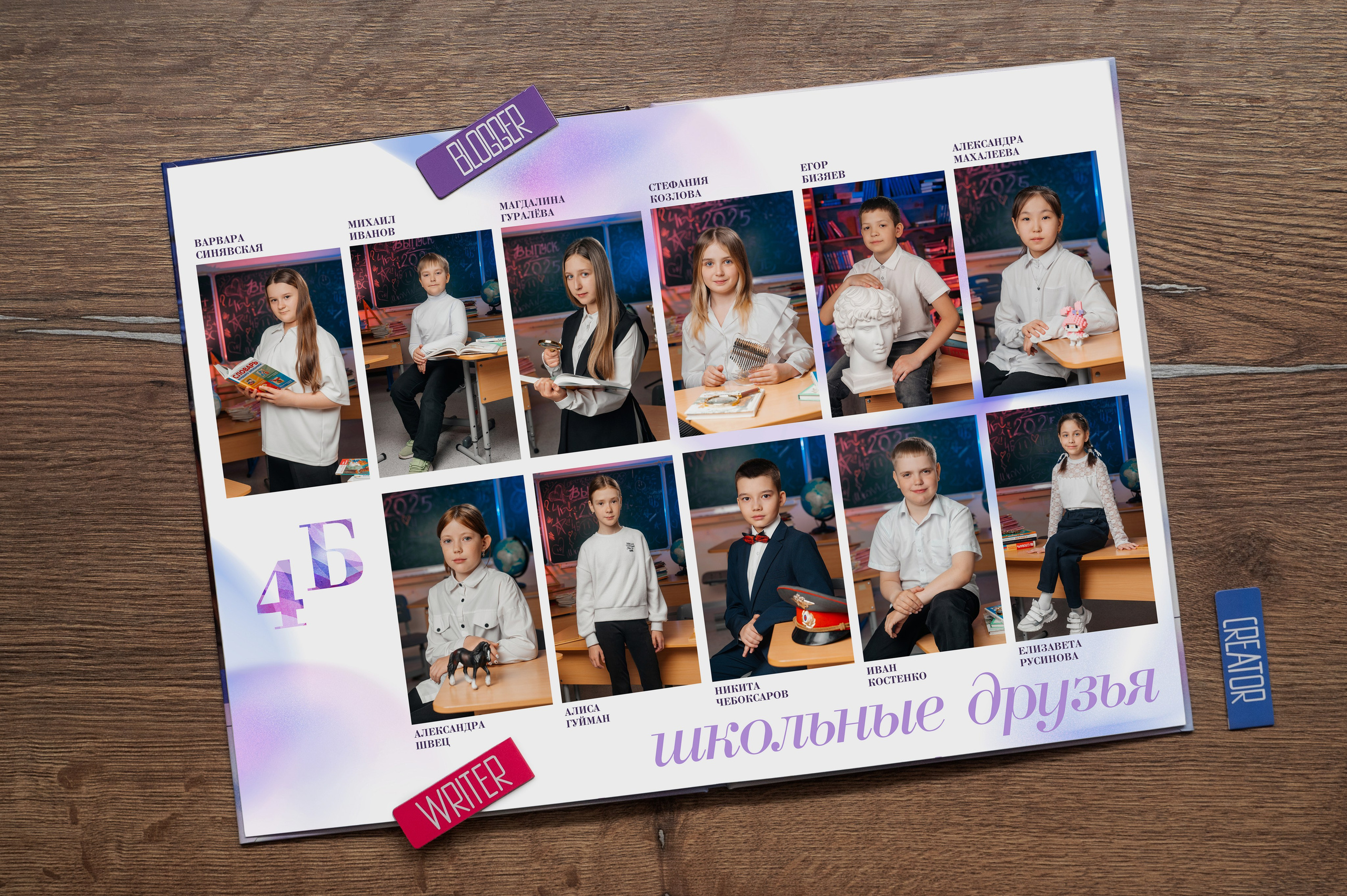 Выпускные альбомы для 4 класса