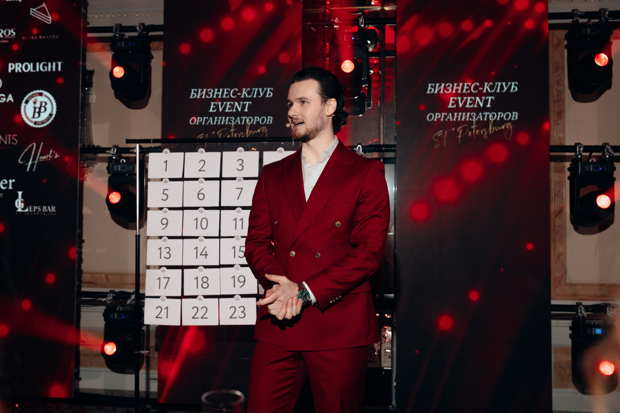 Red ball. Свадебный фотограф в Санкт-Петербурге и Москве Андрей Чернов