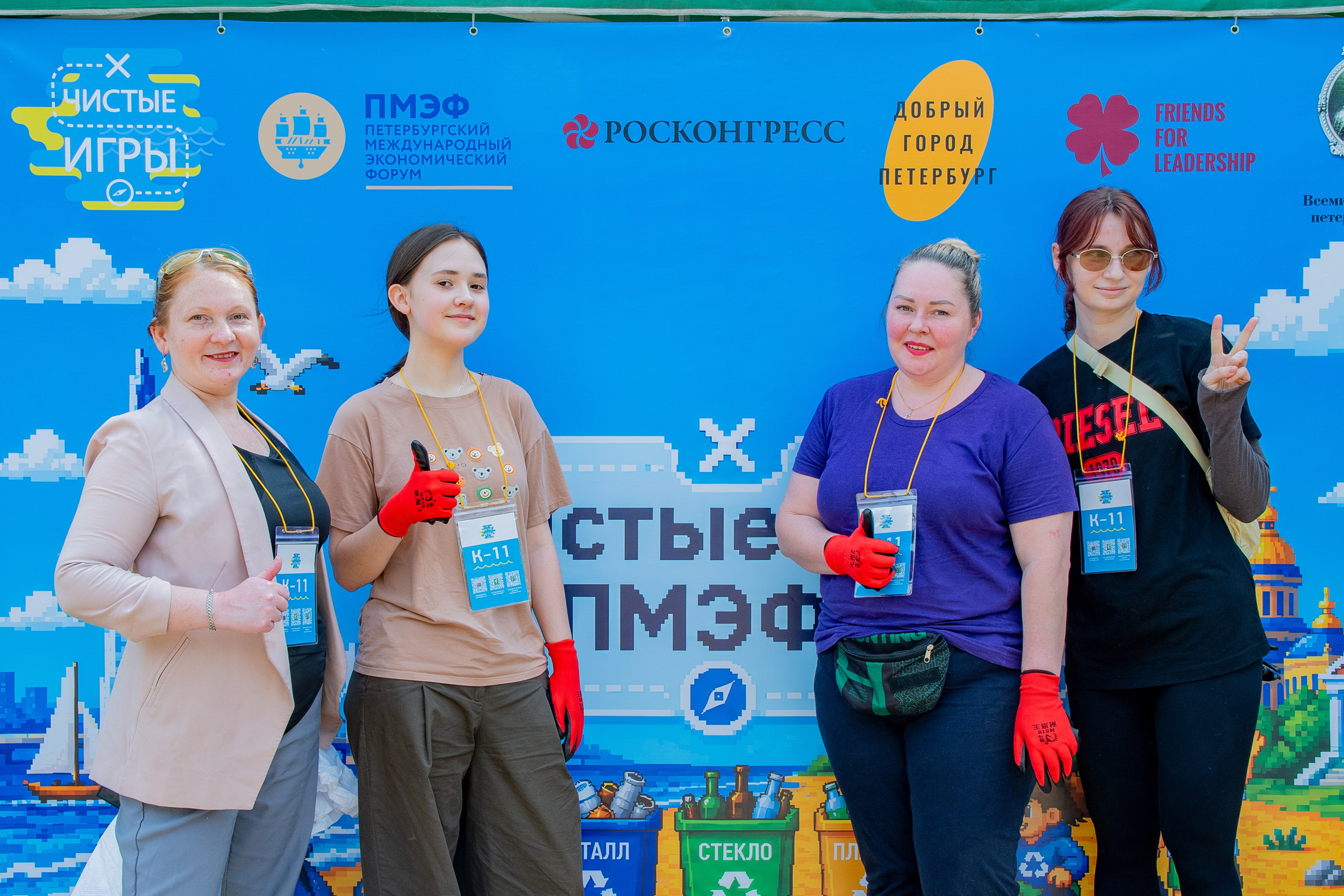 ПМЭФ чистые игры. Фотограф Виктория Щербинина в Санкт-Петербурге и Москве
