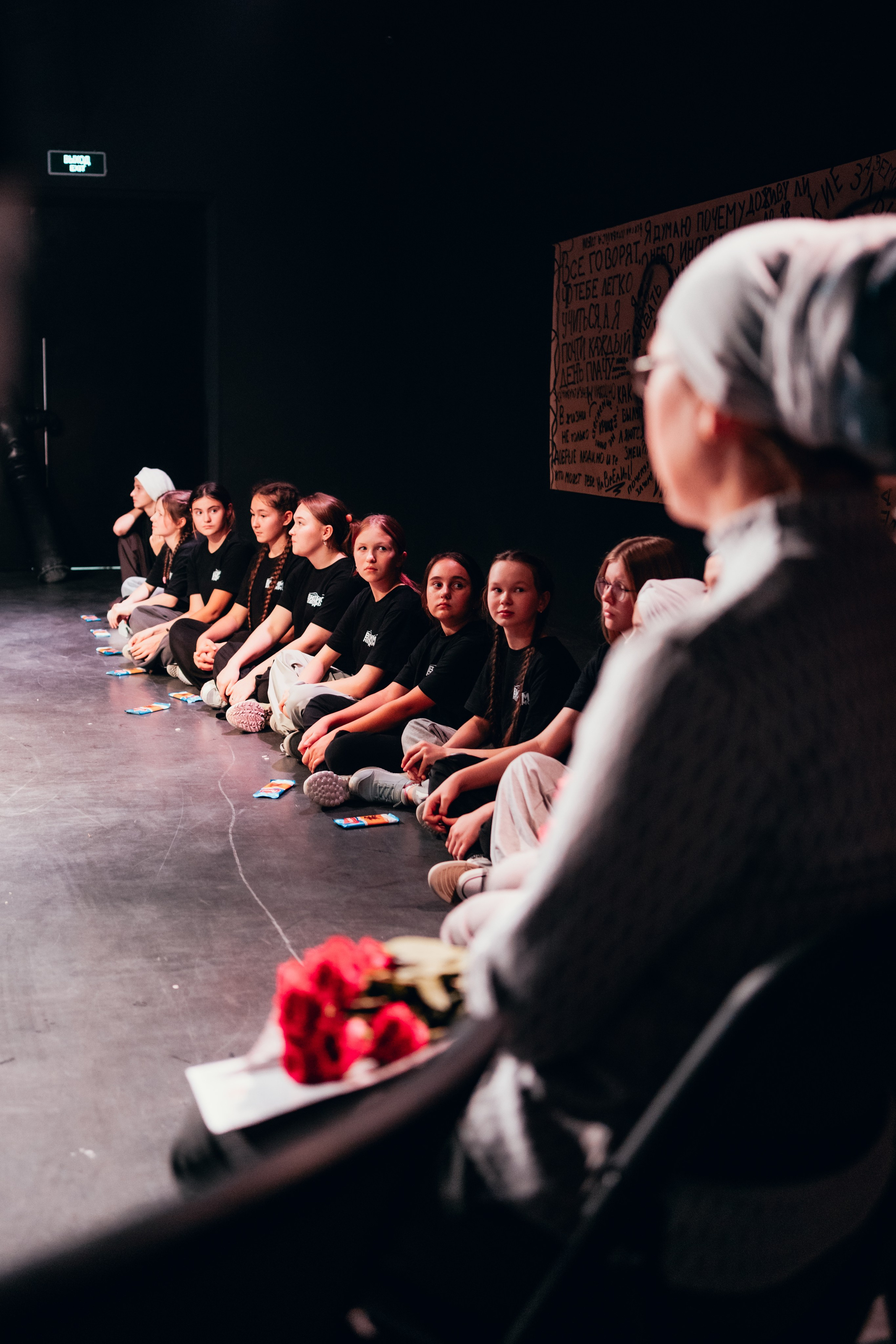 Проект «Видимо-невидимо». Главная