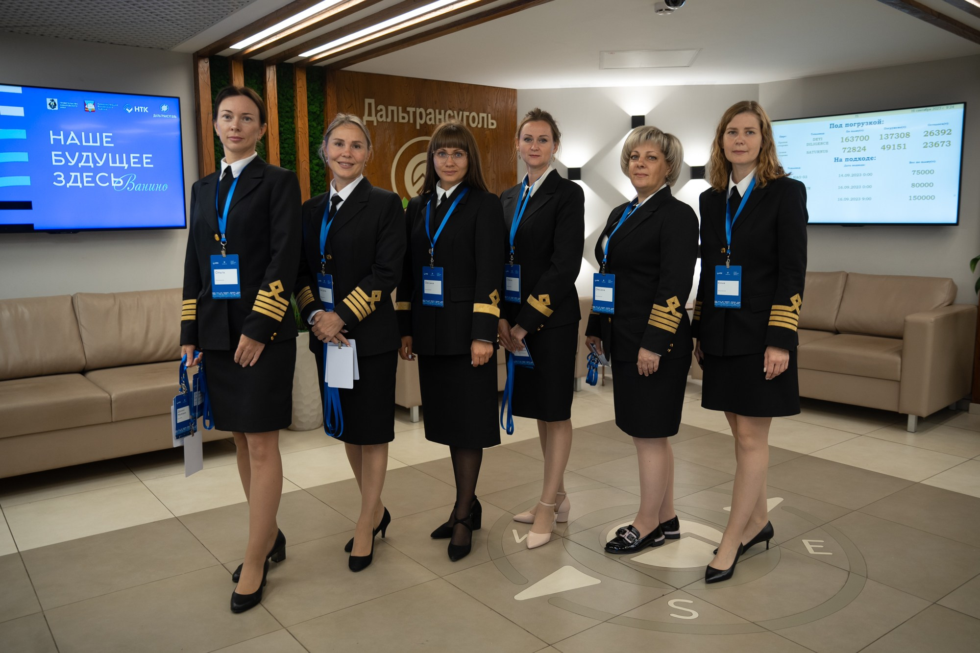 Дальтрансуголь. Фотограф в Хабаровске Швендых Рудольф