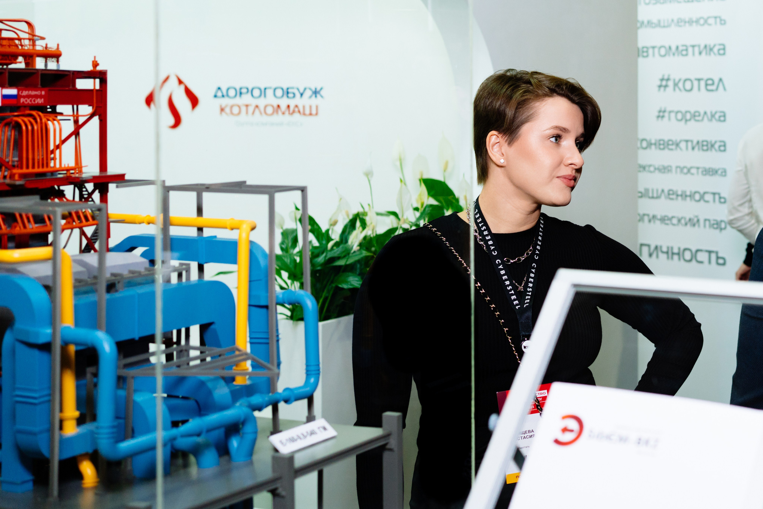 Heat & Electro Machinery Expo (стенд группы компаний ЕКС). Репортажный и портретный фотограф Алексей Полячек