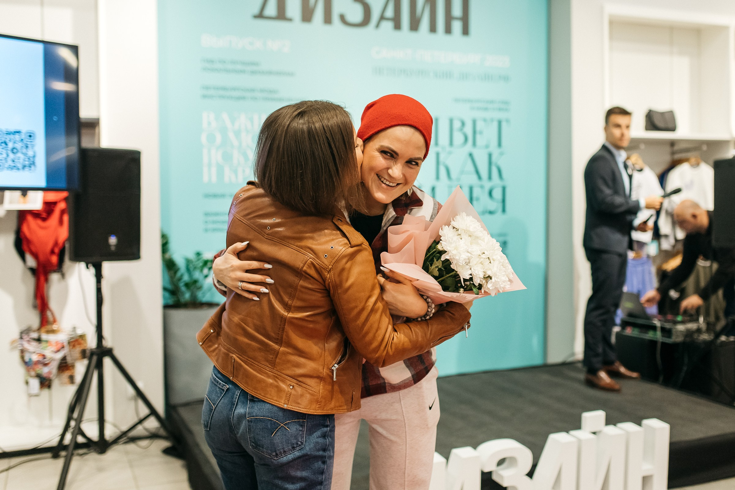 Петербургский дизайн