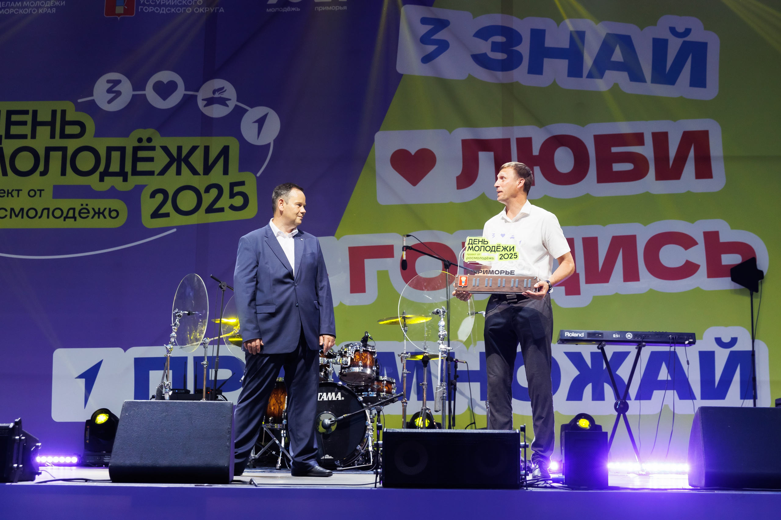 ДЕНЬ МОЛОДЕЖИ. Фотограф семейных, детских, репортажных съёмок г. Уссурийск-Владивосток