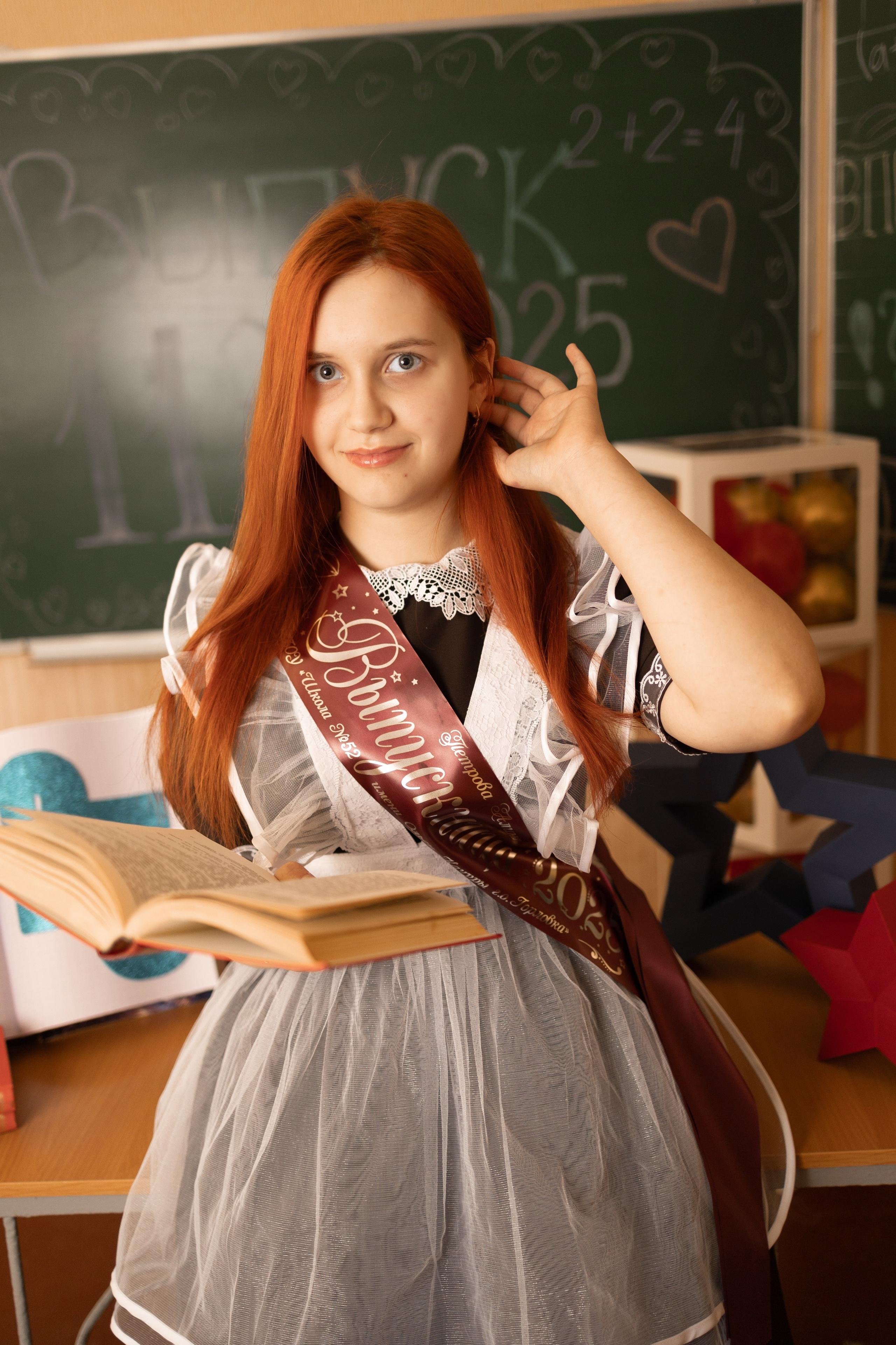 Школа 52. 11 класс. 2025. Фотограф Донецк. Горловка. ДНР. Севастополь