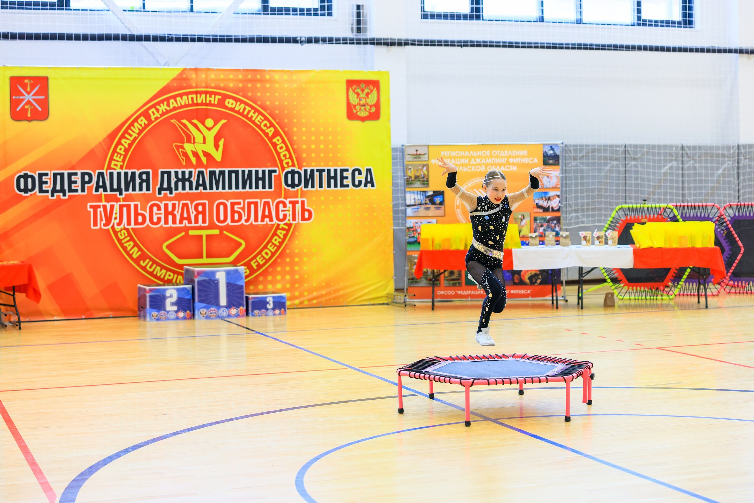 Фитнес Джампинг Соренования ЦФО. Фотограф в Туле Крупский АнДРей. Фотостудия «КАДР71» в Туле
