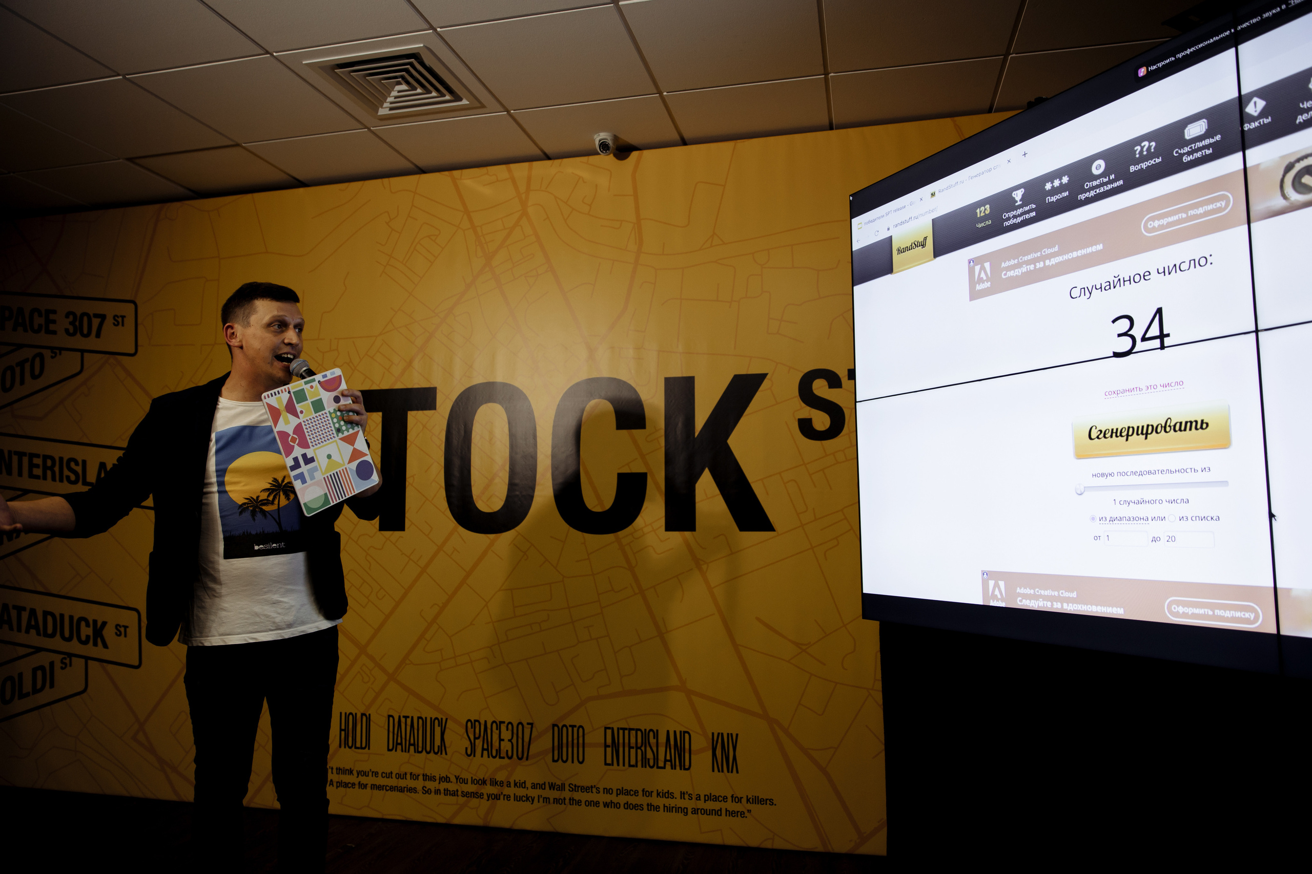 IT. Свадебный фотограф в Санкт-Петербурге Александр Пащенко