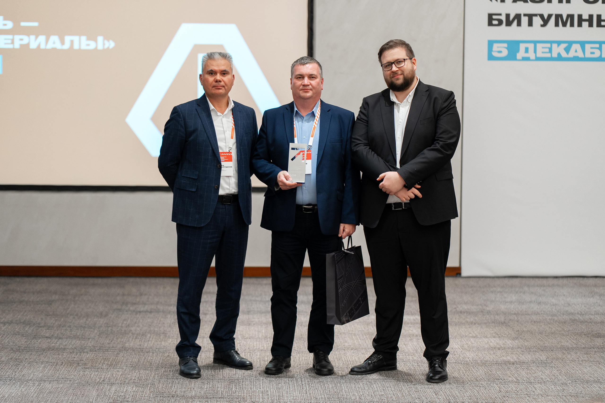 «ГАЗПРОМНЕФТЬ — БИТУМНЫЕ МАТЕРИАЛЫ» ФОРУМ ПРОИЗВОДСТВЕННОЙ БЕЗОПАСНОСТИ. Свадебный и семейный фотограф в Санкт-Петербурге Дмитрий Панин