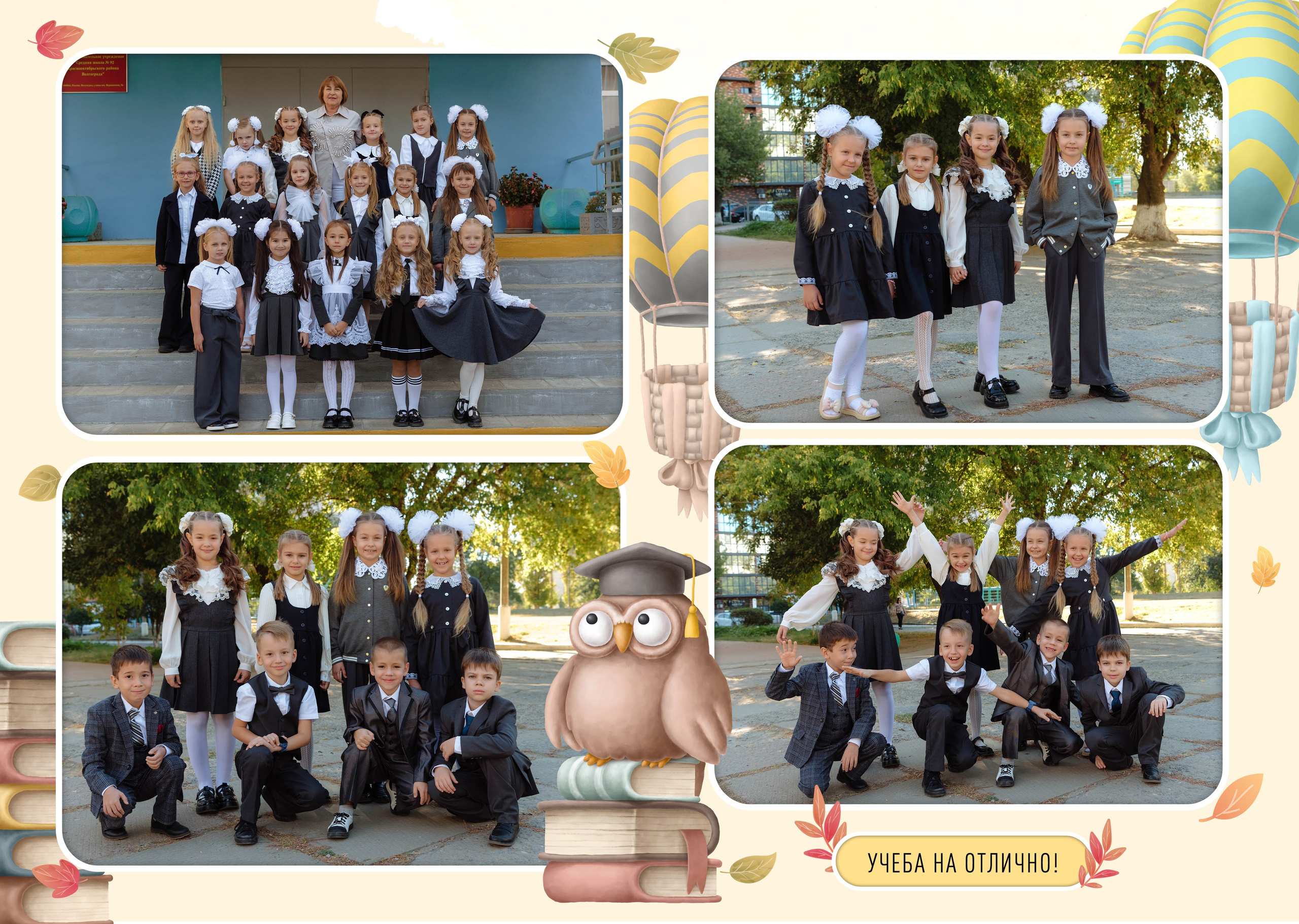 Выпускные папки. Свадебный фотограф Кузьмина Лилия